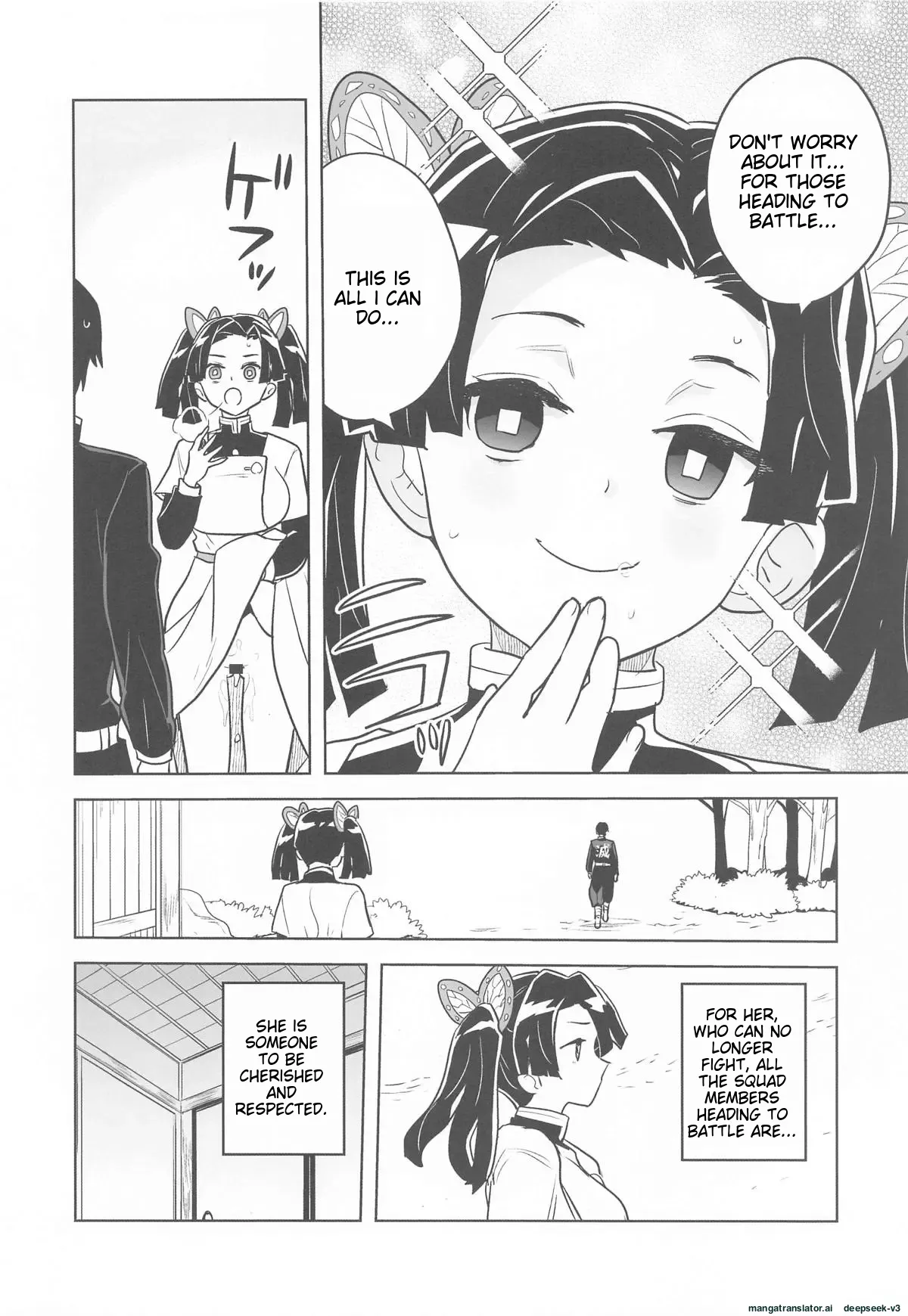 (COMIC1☆25) [Zenra Restaurant (Heriyama)]Mata Onegaishimasu Aoi-chan Itsumo no Atatakai Kango o... | Please give me your usual warm care again, Aoi-chan...(Kimetsu no Yaiba) [English] Page 13