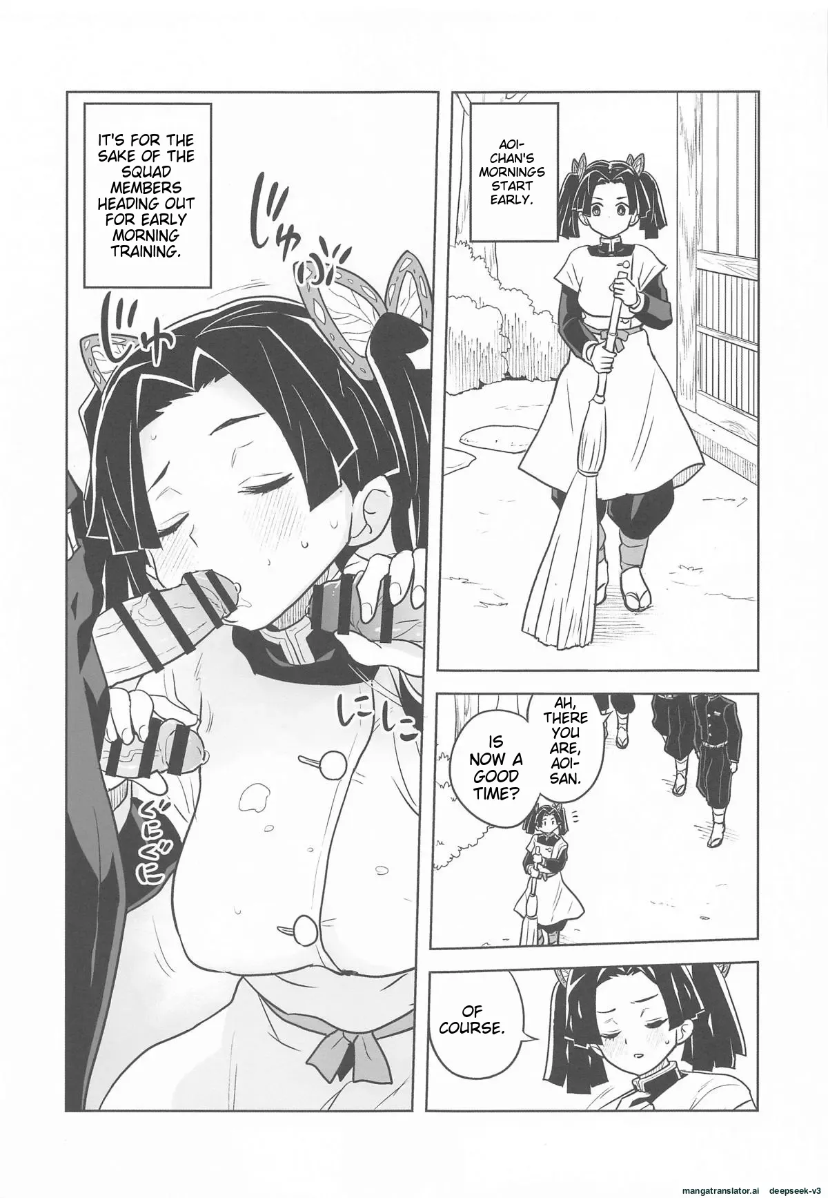 (COMIC1☆25) [Zenra Restaurant (Heriyama)]Mata Onegaishimasu Aoi-chan Itsumo no Atatakai Kango o... | Please give me your usual warm care again, Aoi-chan...(Kimetsu no Yaiba) [English] Page 2