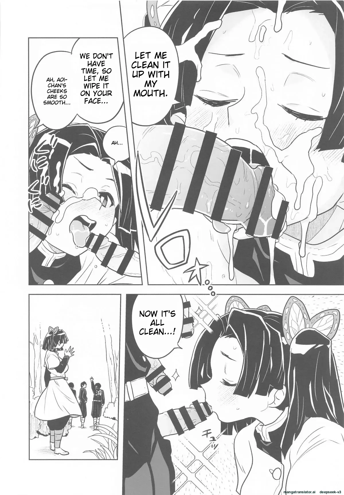 (COMIC1☆25) [Zenra Restaurant (Heriyama)]Mata Onegaishimasu Aoi-chan Itsumo no Atatakai Kango o... | Please give me your usual warm care again, Aoi-chan...(Kimetsu no Yaiba) [English] Page 5