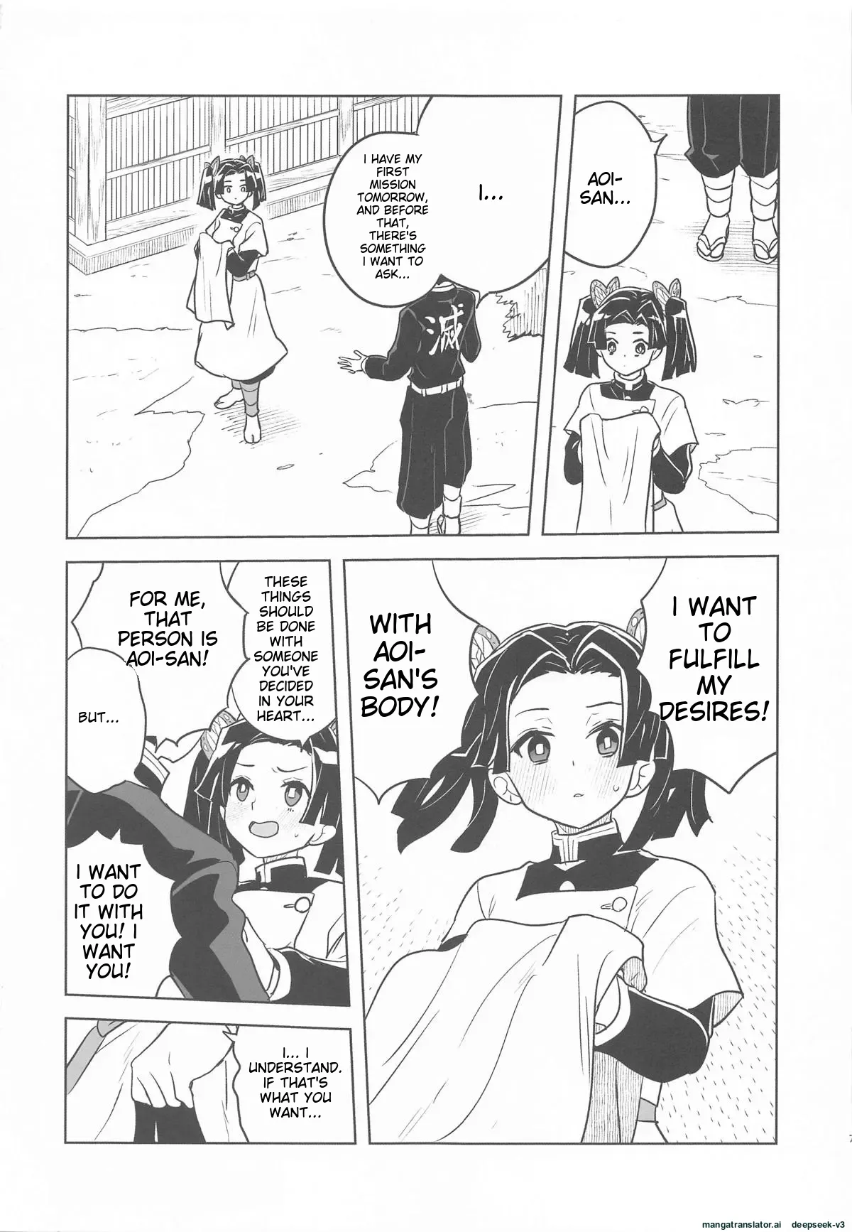 (COMIC1☆25) [Zenra Restaurant (Heriyama)]Mata Onegaishimasu Aoi-chan Itsumo no Atatakai Kango o... | Please give me your usual warm care again, Aoi-chan...(Kimetsu no Yaiba) [English] Page 6