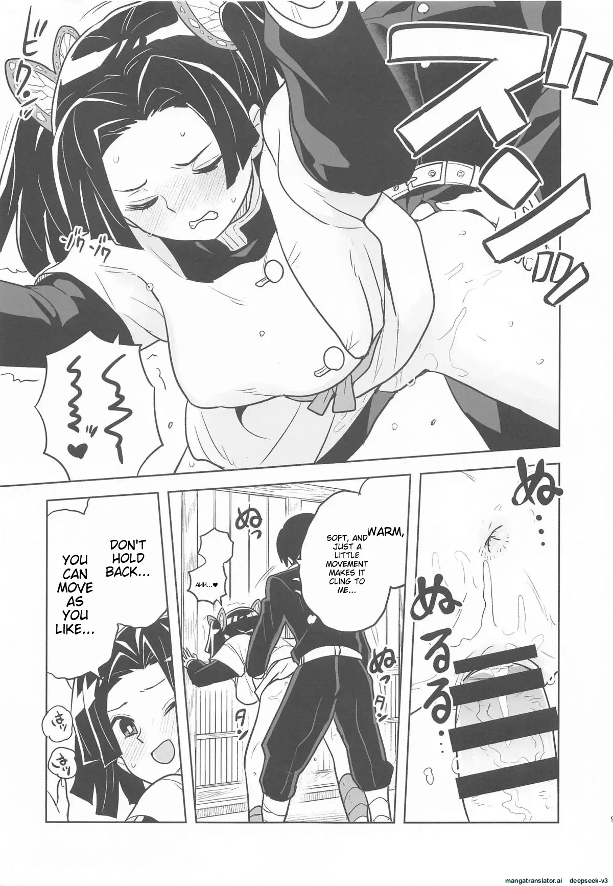 (COMIC1☆25) [Zenra Restaurant (Heriyama)]Mata Onegaishimasu Aoi-chan Itsumo no Atatakai Kango o... | Please give me your usual warm care again, Aoi-chan...(Kimetsu no Yaiba) [English] Page 8