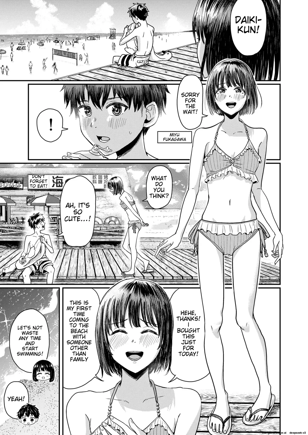 (C104) [H-SQUAD (Guglielmo)]Kareshi no Mizugi ni Kigaetara ~Manatsu no Umi de Otoko Mizugi Challenge!~[English] Page 3