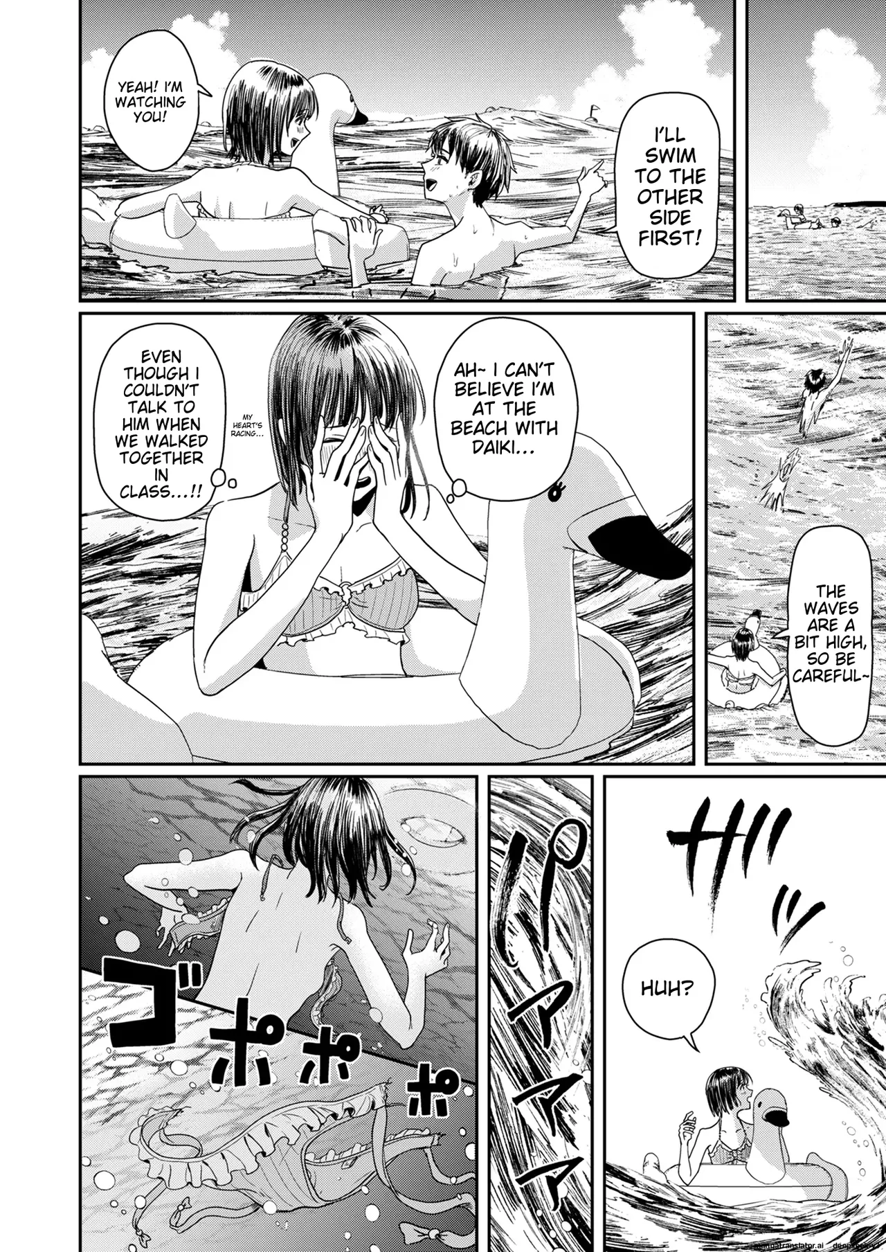 (C104) [H-SQUAD (Guglielmo)]Kareshi no Mizugi ni Kigaetara ~Manatsu no Umi de Otoko Mizugi Challenge!~[English] Page 4