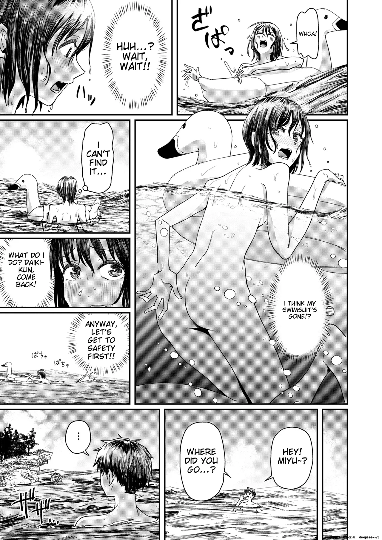 (C104) [H-SQUAD (Guglielmo)]Kareshi no Mizugi ni Kigaetara ~Manatsu no Umi de Otoko Mizugi Challenge!~[English] Page 5