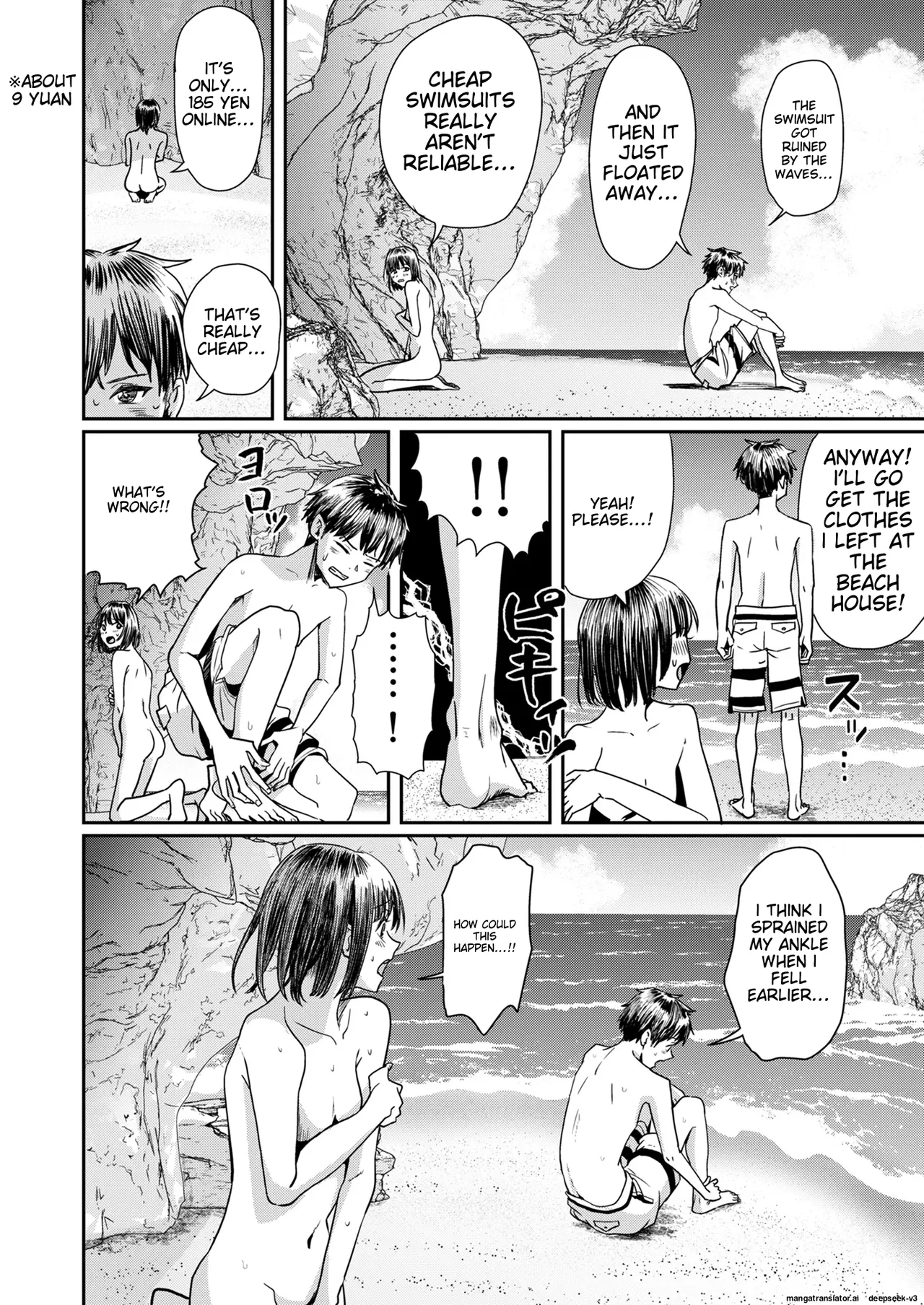 (C104) [H-SQUAD (Guglielmo)]Kareshi no Mizugi ni Kigaetara ~Manatsu no Umi de Otoko Mizugi Challenge!~[English] Page 8