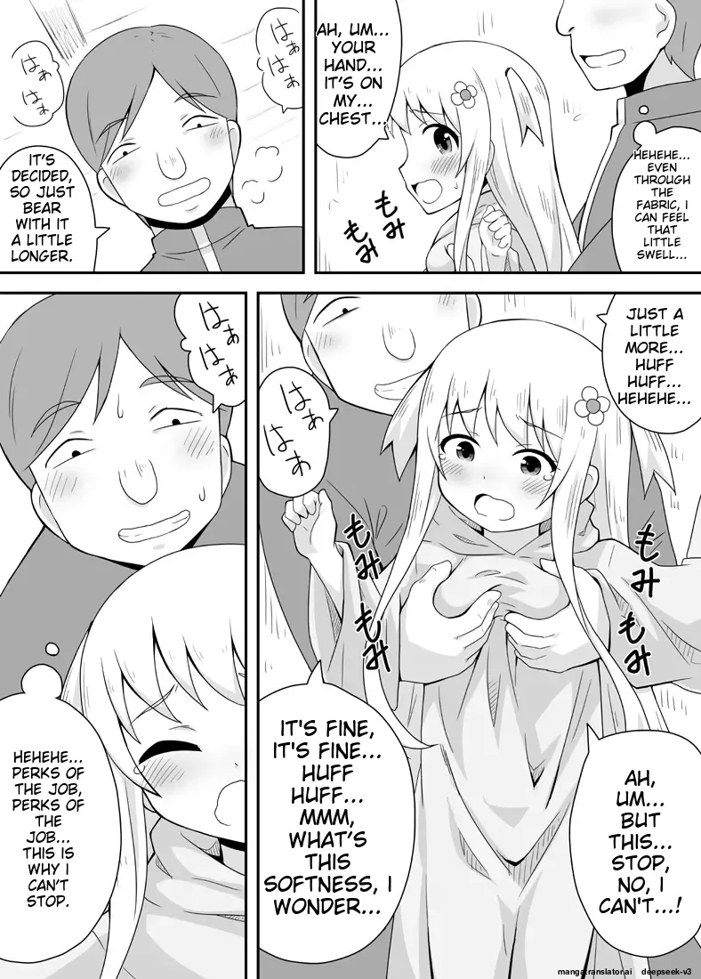 [Negoya]Kurowaria[English] Page 15