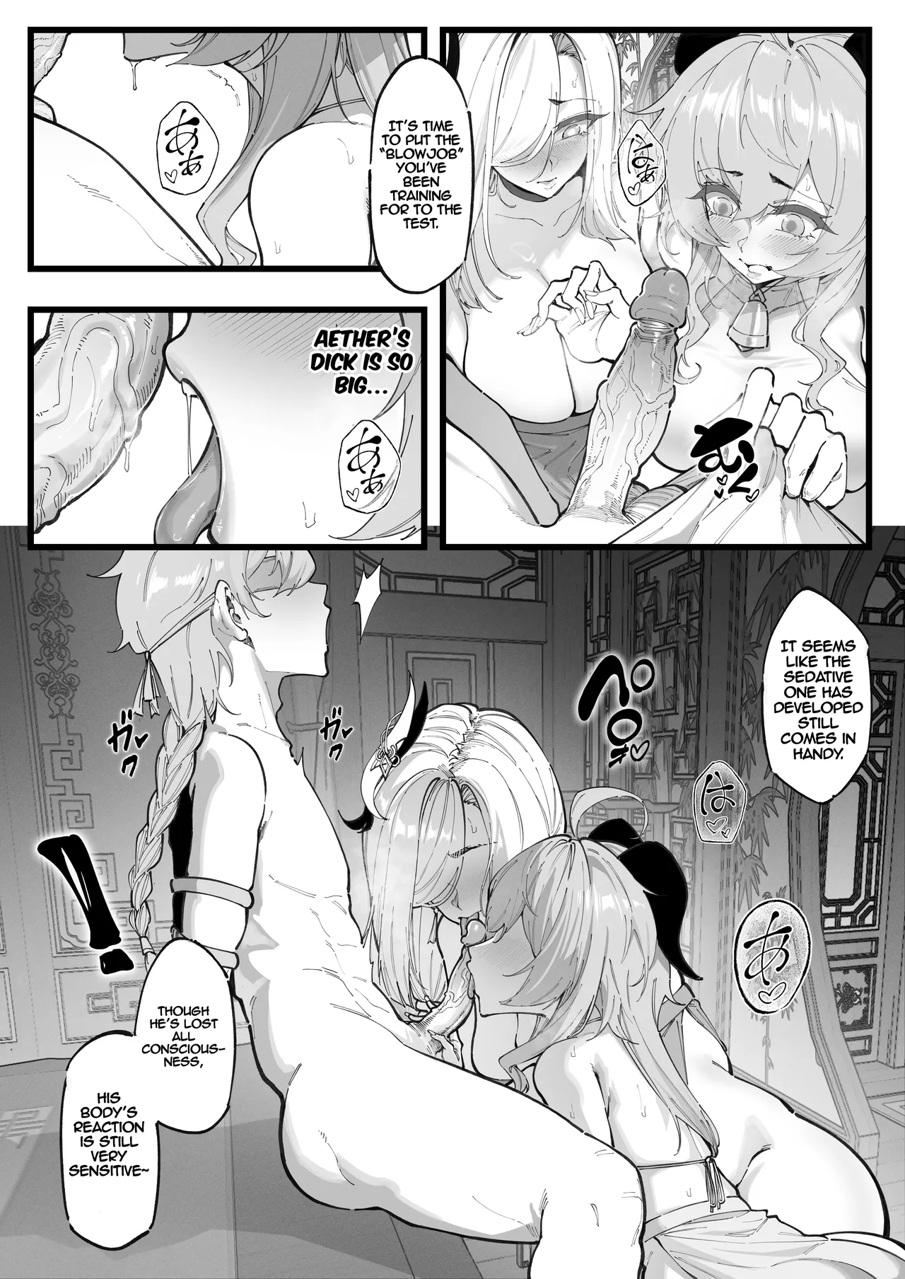 [KeinV]Sora no Shiren 2 | A Test For Aether 02(Genshin Impact) [English] [LunaticSeibah] [Decensored] Page 6