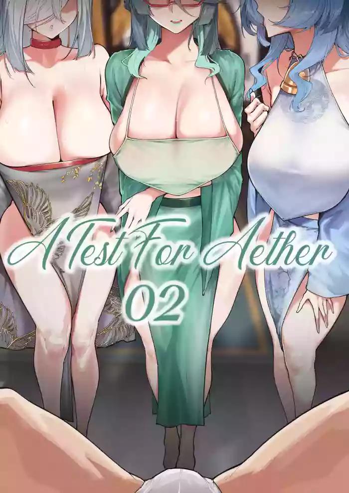 [KeinV]Sora no Shiren 2 | A Test For Aether 02(Genshin Impact) [English] [LunaticSeibah] [Decensored]