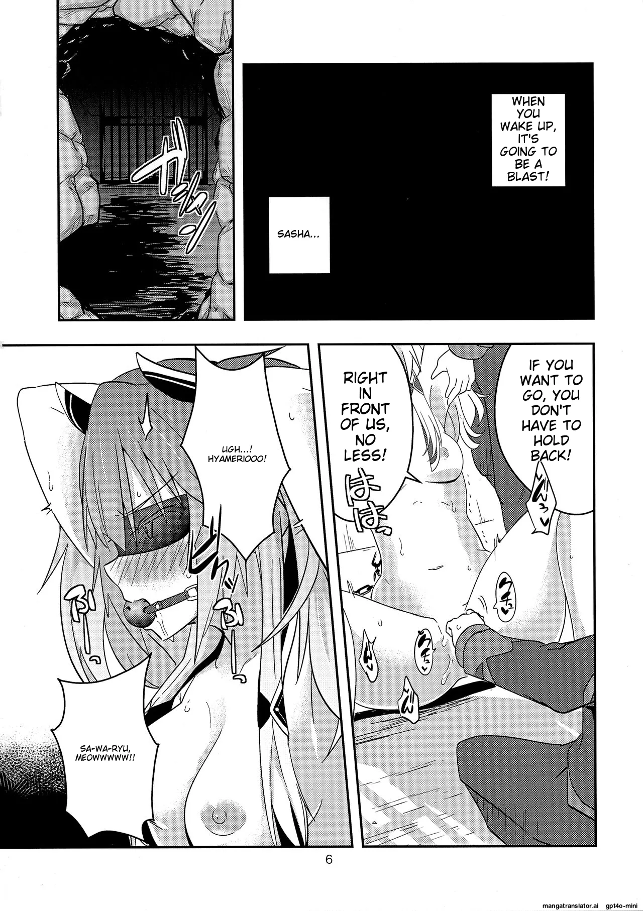 [Chabo Bantam (Torao)]Nikuki Majo e no Rakuin(Maou Gakuin no Futekigousha: Shijou Saikyou no Maou no Shiso, Tensei shite Shison-tachi no Gakkou e Kayou) [English] [MTL] Page 5