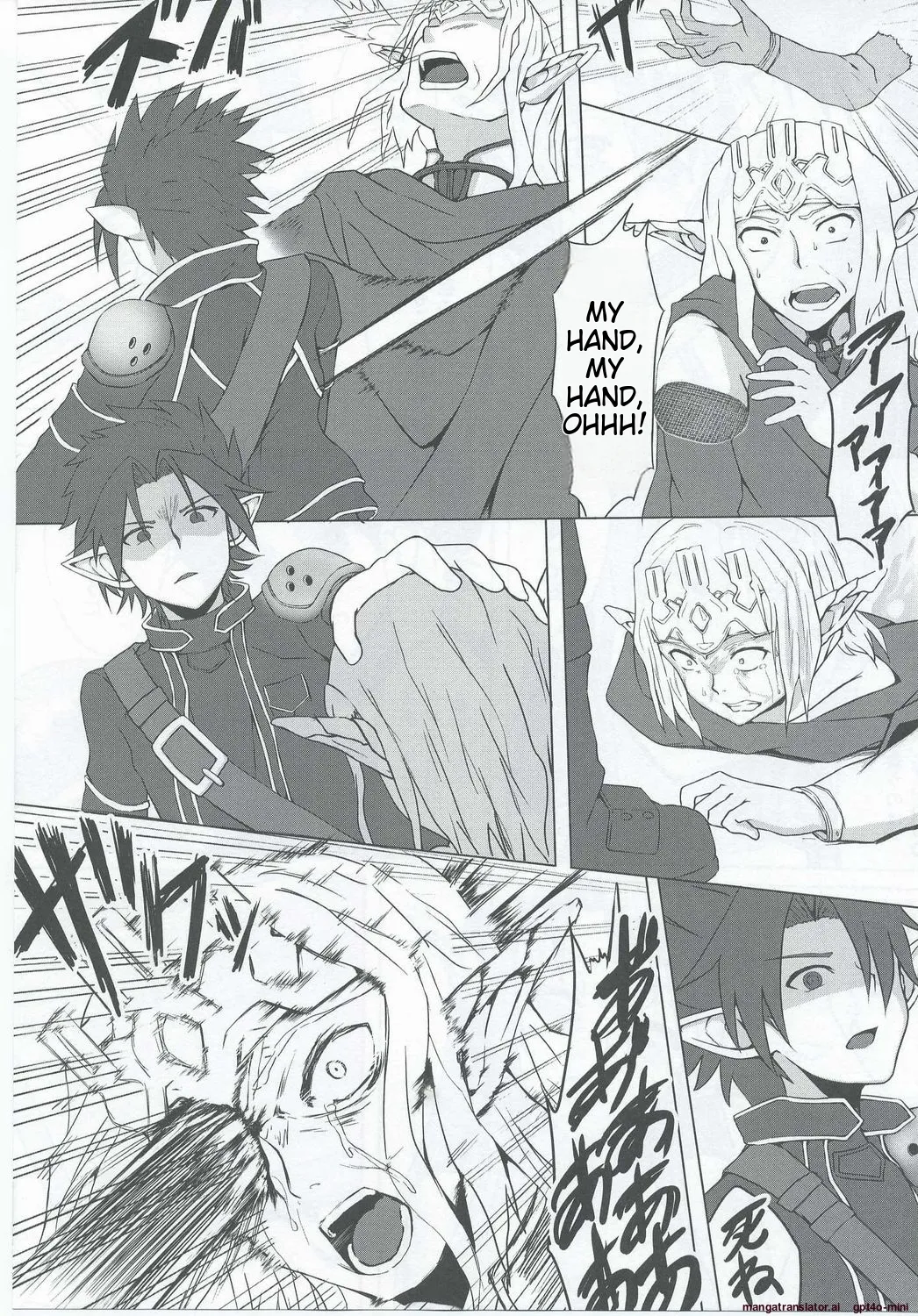 (C83) [BRIO (YO)]Ctrl-Asuna(Sword Art Online) [English] [MTL] Page 24