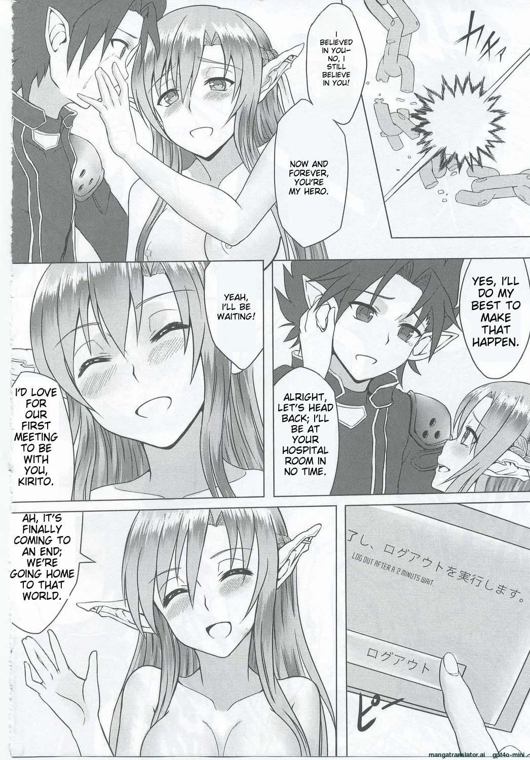 (C83) [BRIO (YO)]Ctrl-Asuna(Sword Art Online) [English] [MTL] Page 25