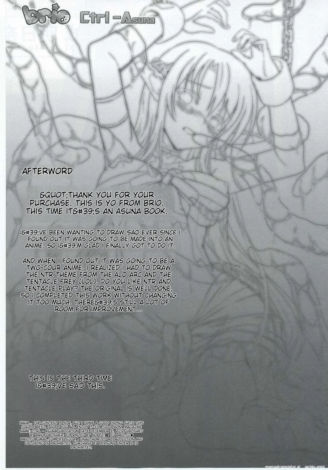 (C83) [BRIO (YO)]Ctrl-Asuna(Sword Art Online) [English] [MTL] Page 26