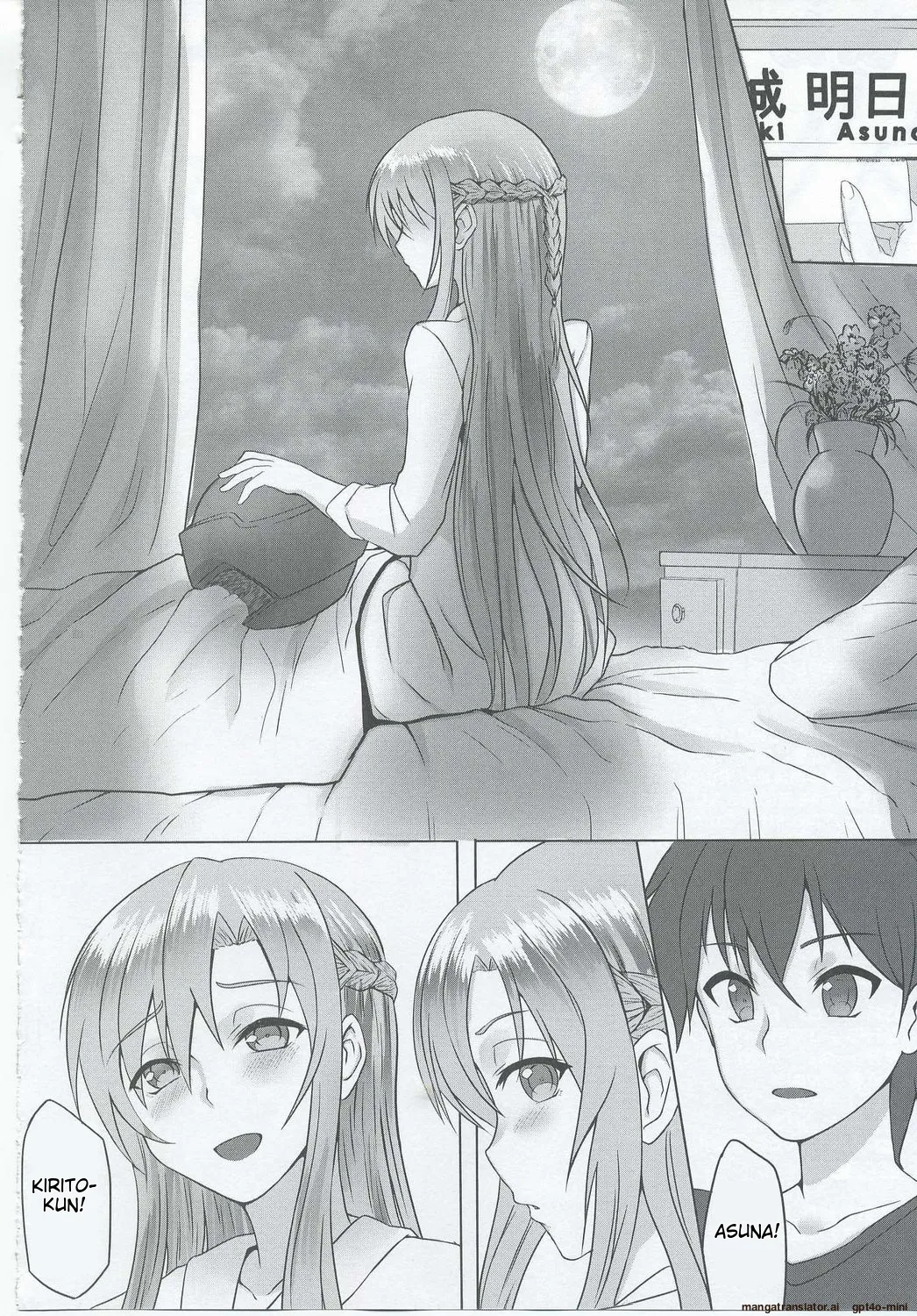 (C83) [BRIO (YO)]Ctrl-Asuna(Sword Art Online) [English] [MTL] Page 27