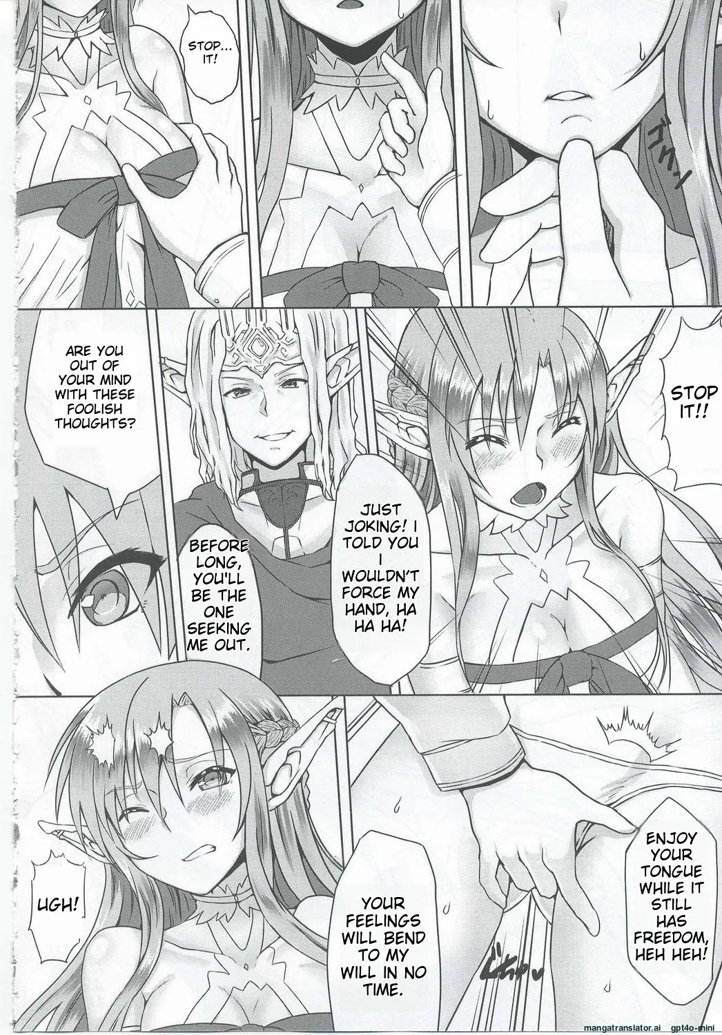 (C83) [BRIO (YO)]Ctrl-Asuna(Sword Art Online) [English] [MTL] Page 5