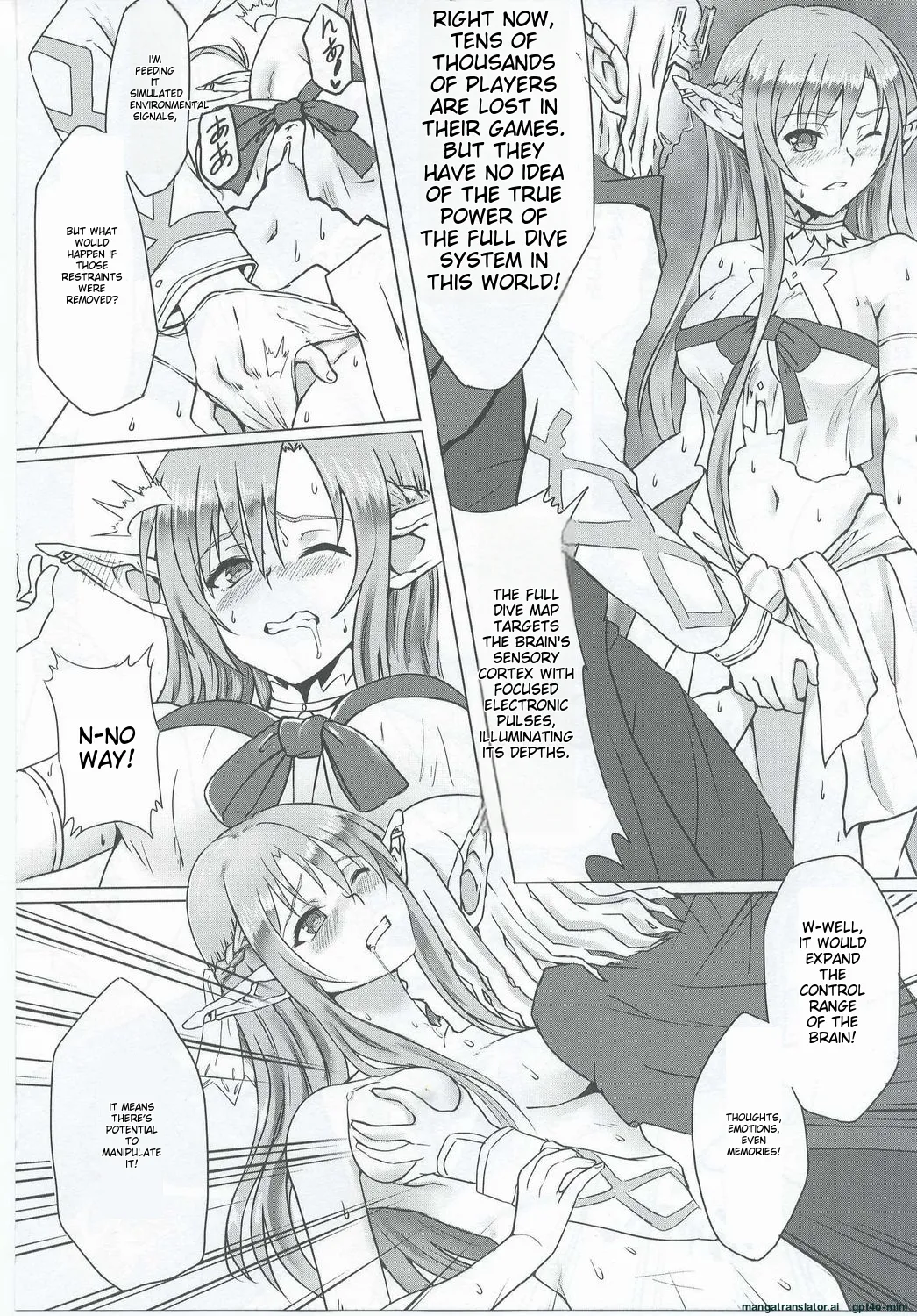 (C83) [BRIO (YO)]Ctrl-Asuna(Sword Art Online) [English] [MTL] Page 6