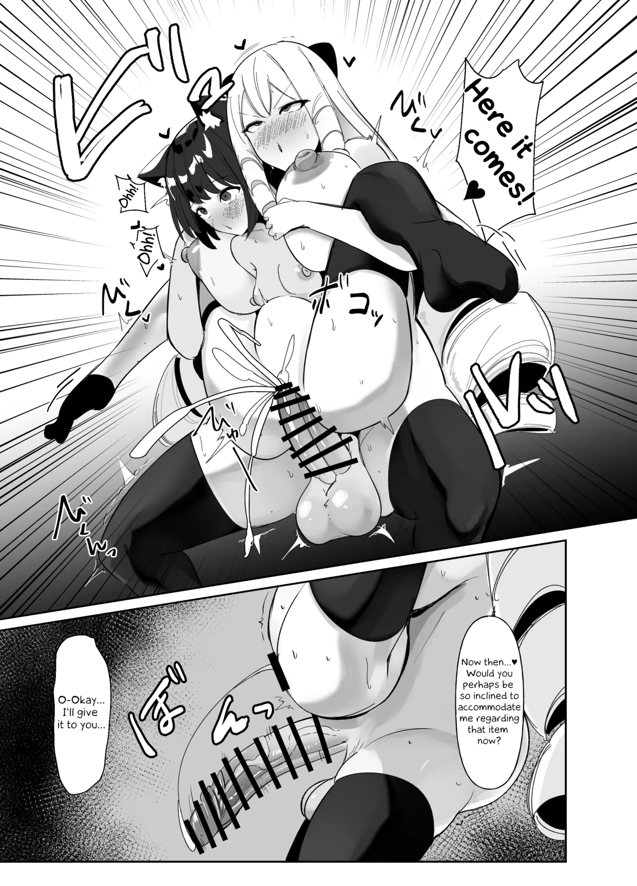 [COSCOteikoku (sella)]Otome Game no Akuyaku Reijou ni Tensei Shitara Ura Settei de Futanari deshita ~Ch. 2~ | I was reincarnated as a villainess in an otome Game who was a futanari in her backstory[Digital] [English] [Erelzen] Page 12