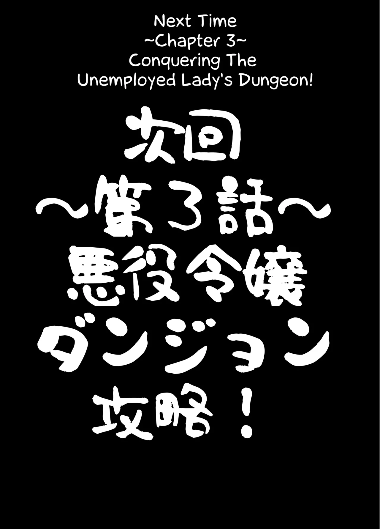 [COSCOteikoku (sella)]Otome Game no Akuyaku Reijou ni Tensei Shitara Ura Settei de Futanari deshita ~Ch. 2~ | I was reincarnated as a villainess in an otome Game who was a futanari in her backstory[Digital] [English] [Erelzen] Page 26