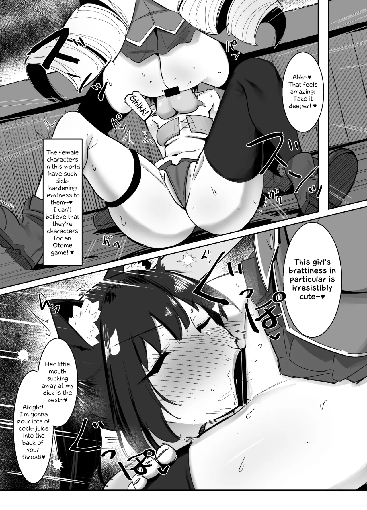 [COSCOteikoku (sella)]Otome Game no Akuyaku Reijou ni Tensei Shitara Ura Settei de Futanari deshita ~Ch. 2~ | I was reincarnated as a villainess in an otome Game who was a futanari in her backstory[Digital] [English] [Erelzen] Page 8