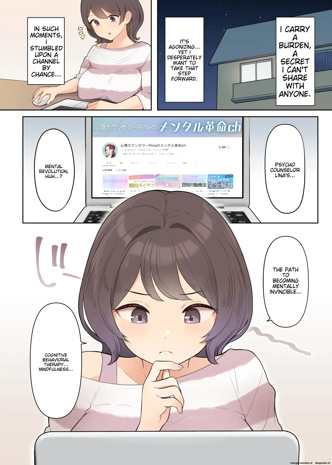 [Shuuchi Koubou]Shuuchi! Mental Health Seminar de Zenra ni Sareta Watashi | Embarrassing! I was stripped naked at a mental health seminar[English] Page 2
