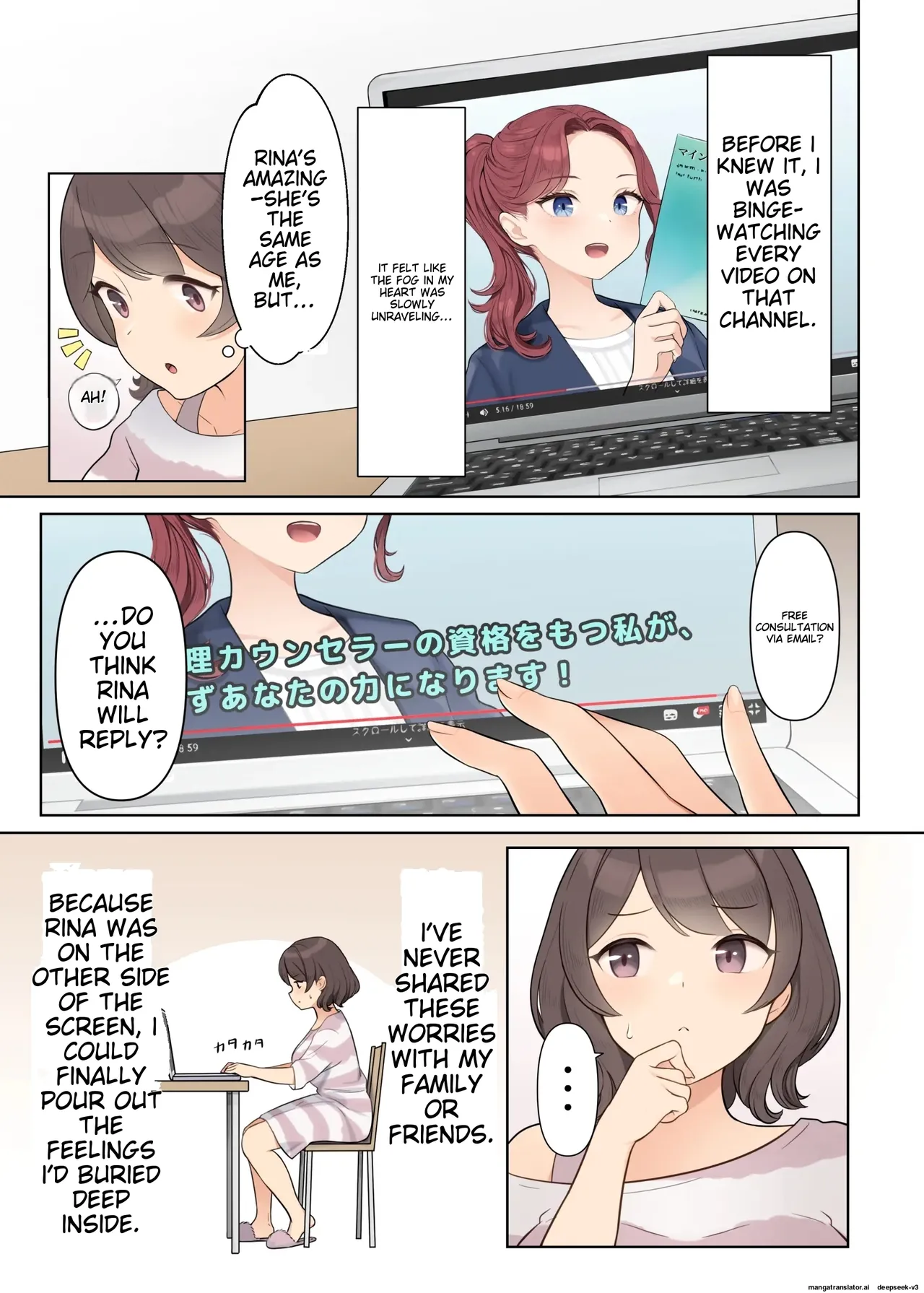 [Shuuchi Koubou]Shuuchi! Mental Health Seminar de Zenra ni Sareta Watashi | Embarrassing! I was stripped naked at a mental health seminar[English] Page 3