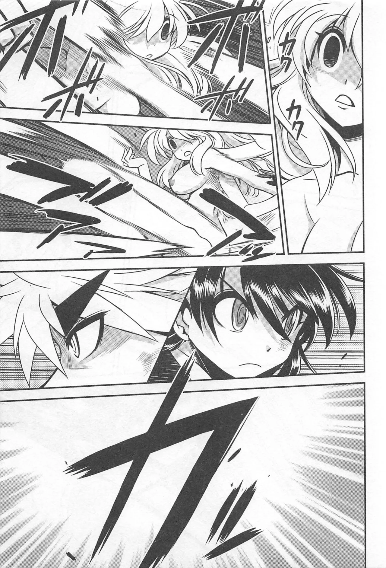 Wrestle! The Under Ground manga fanservice compilation(vol. 1-4) Page 121