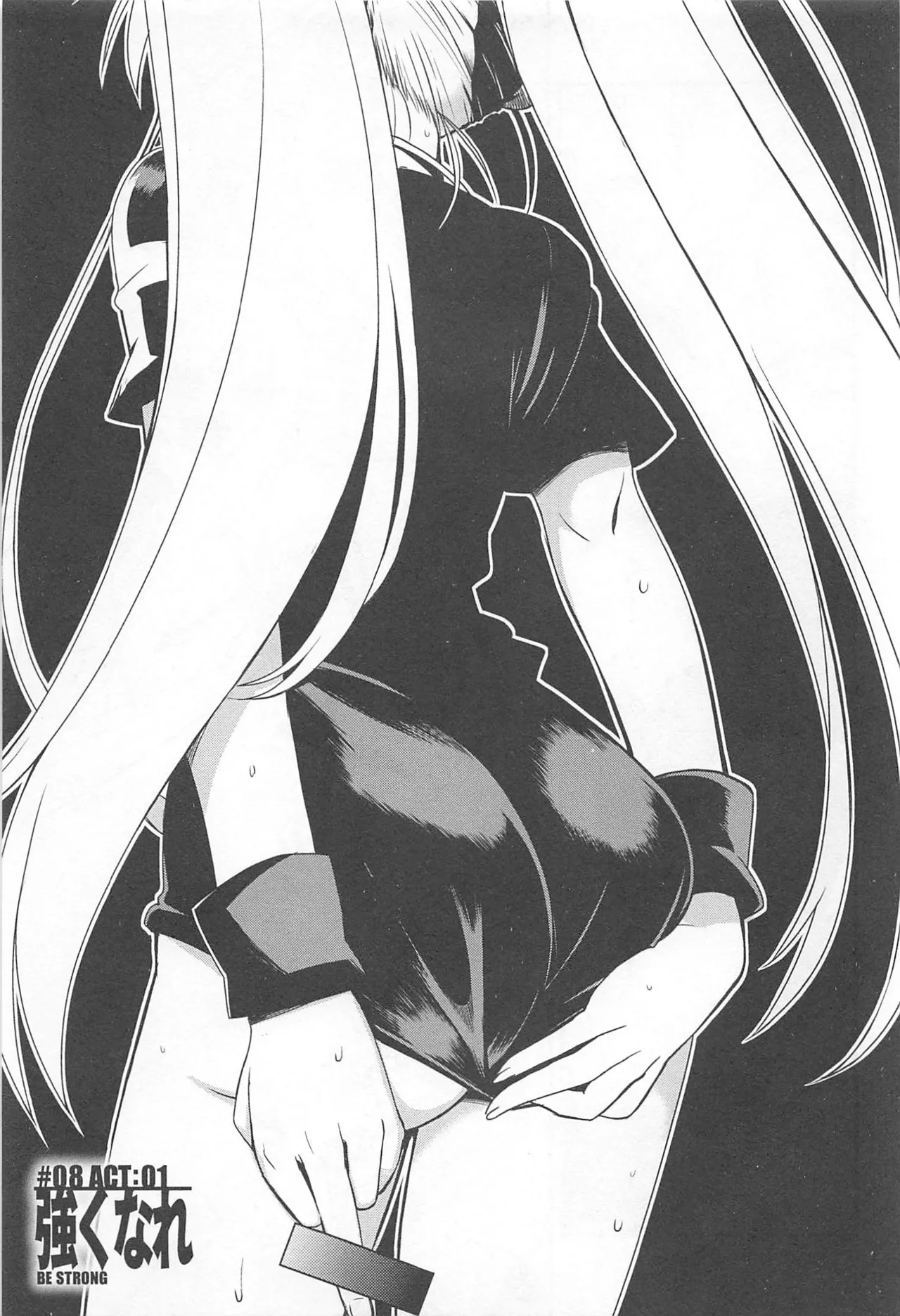 Wrestle! The Under Ground manga fanservice compilation(vol. 1-4) Page 140