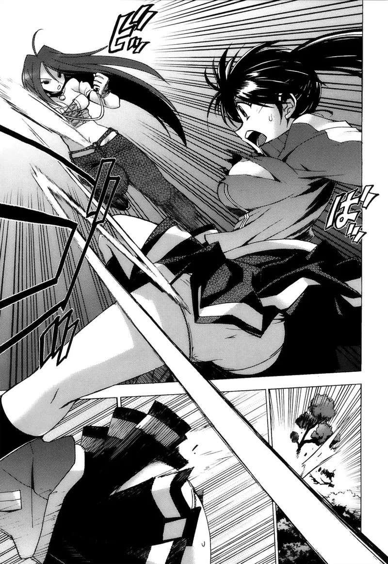 Wrestle! The Under Ground manga fanservice compilation(vol. 1-4) Page 15