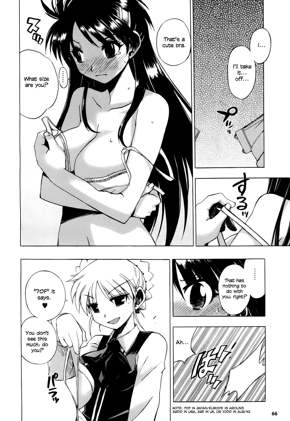 Wrestle! The Under Ground manga fanservice compilation(vol. 1-4) Page 25