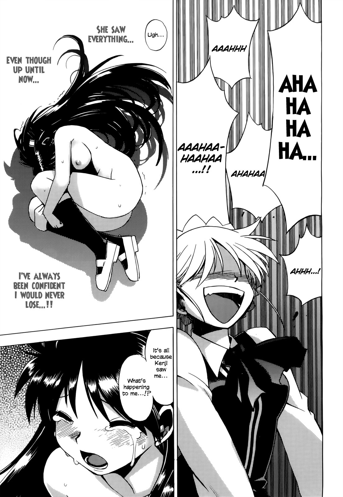 Wrestle! The Under Ground manga fanservice compilation(vol. 1-4) Page 33