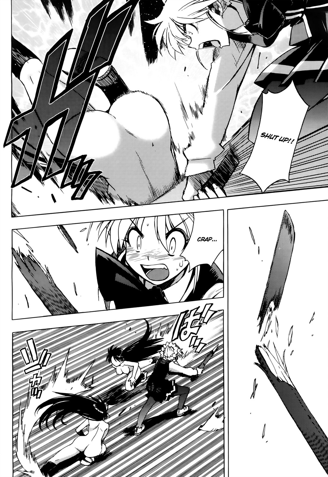 Wrestle! The Under Ground manga fanservice compilation(vol. 1-4) Page 34