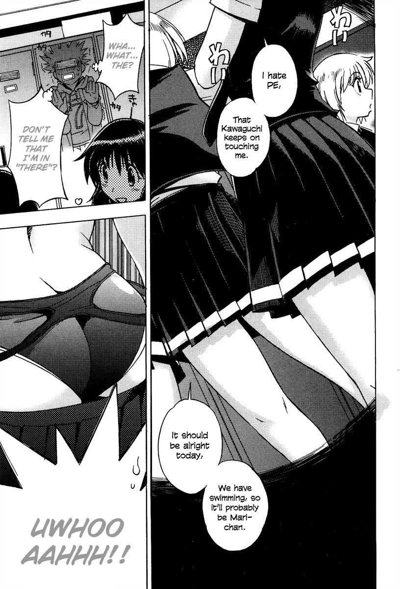 Wrestle! The Under Ground manga fanservice compilation(vol. 1-4) Page 4