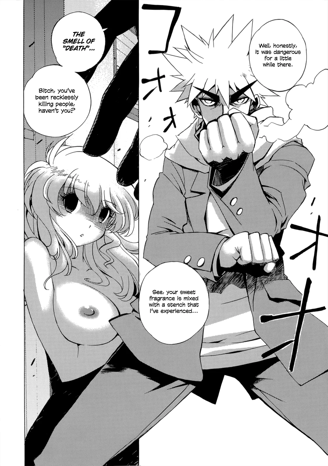 Wrestle! The Under Ground manga fanservice compilation(vol. 1-4) Page 47
