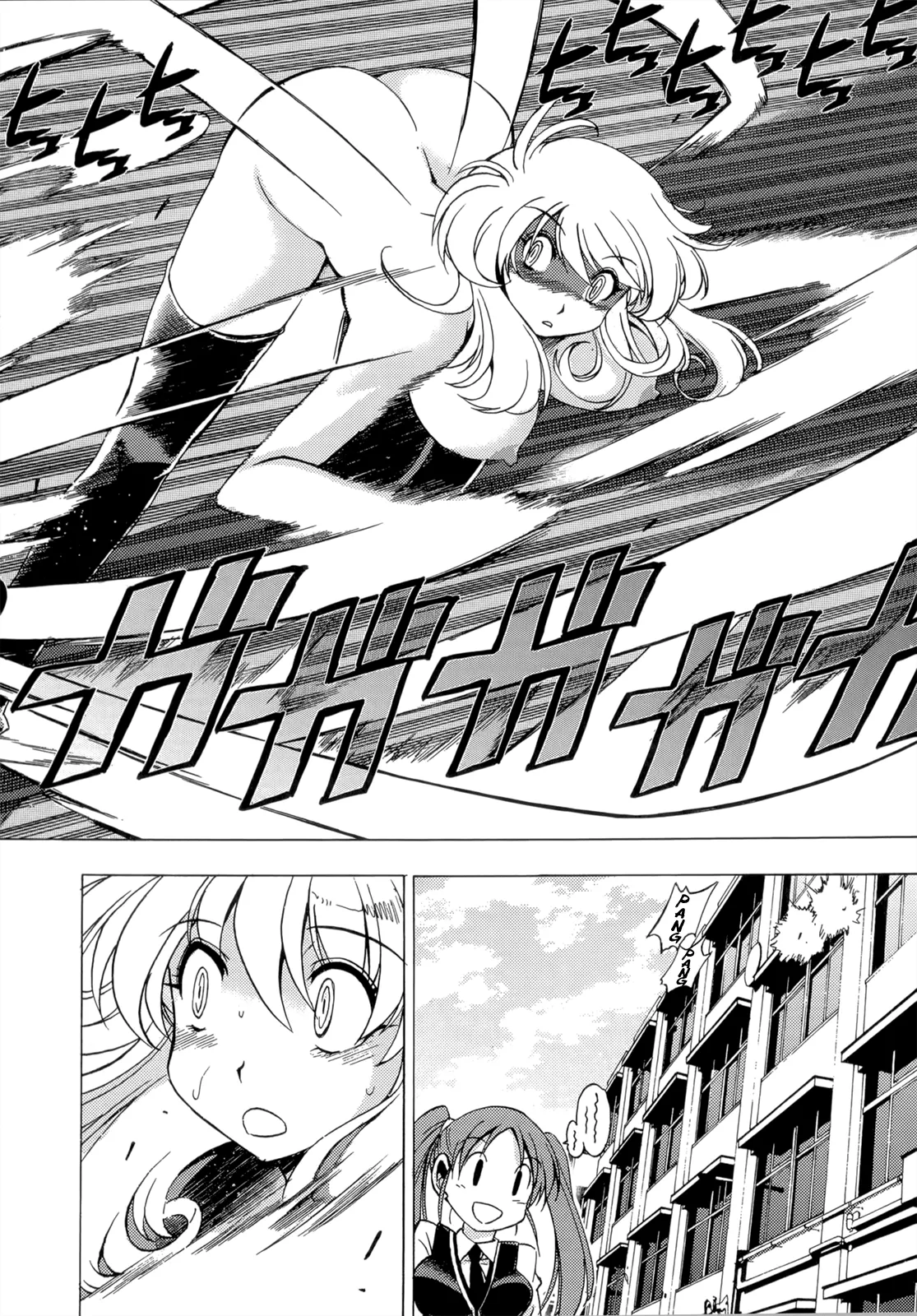 Wrestle! The Under Ground manga fanservice compilation(vol. 1-4) Page 53