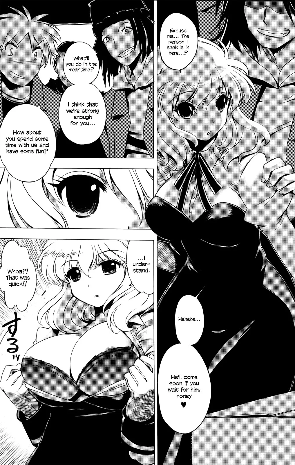 Wrestle! The Under Ground manga fanservice compilation(vol. 1-4) Page 56