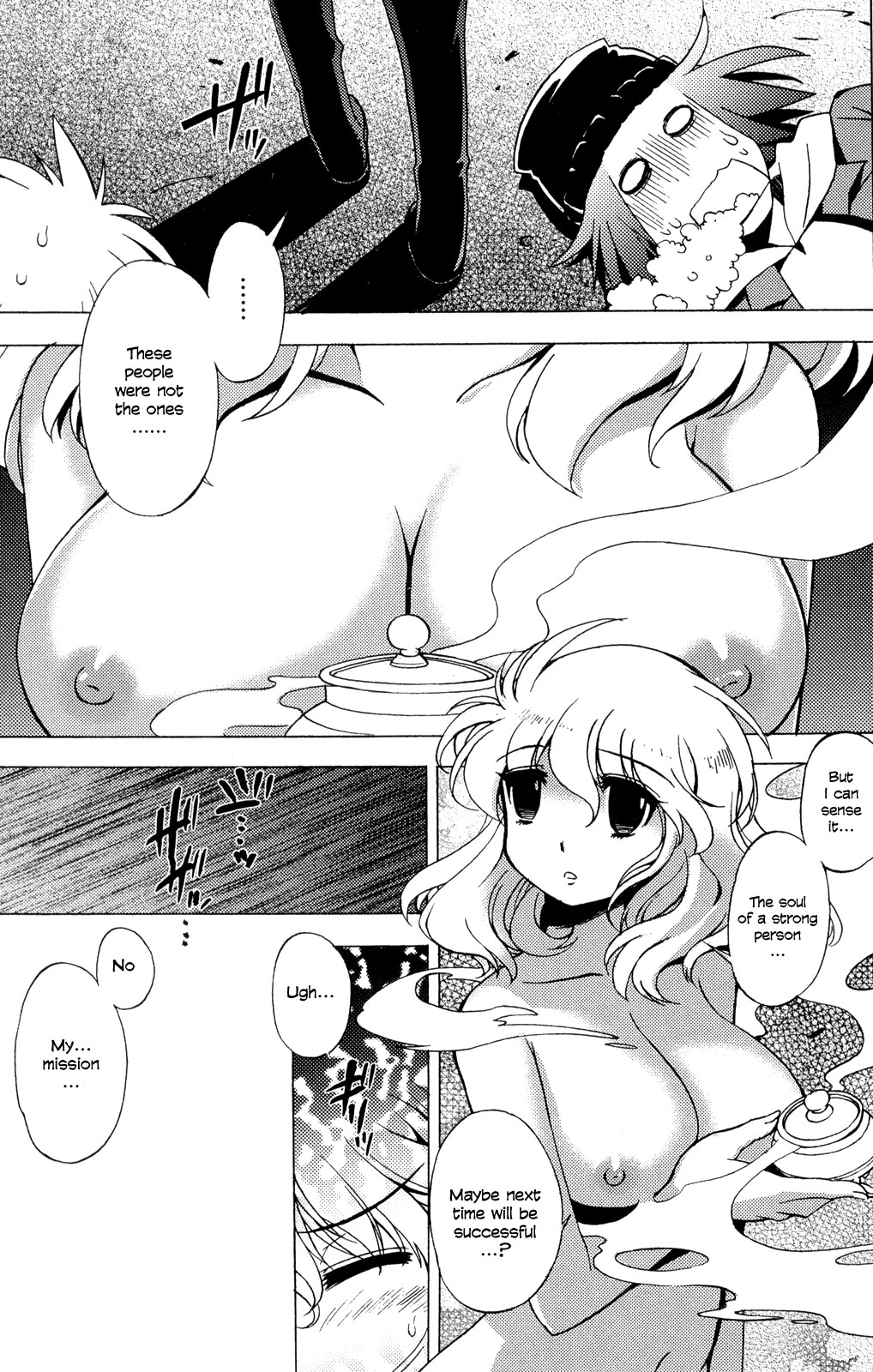 Wrestle! The Under Ground manga fanservice compilation(vol. 1-4) Page 62