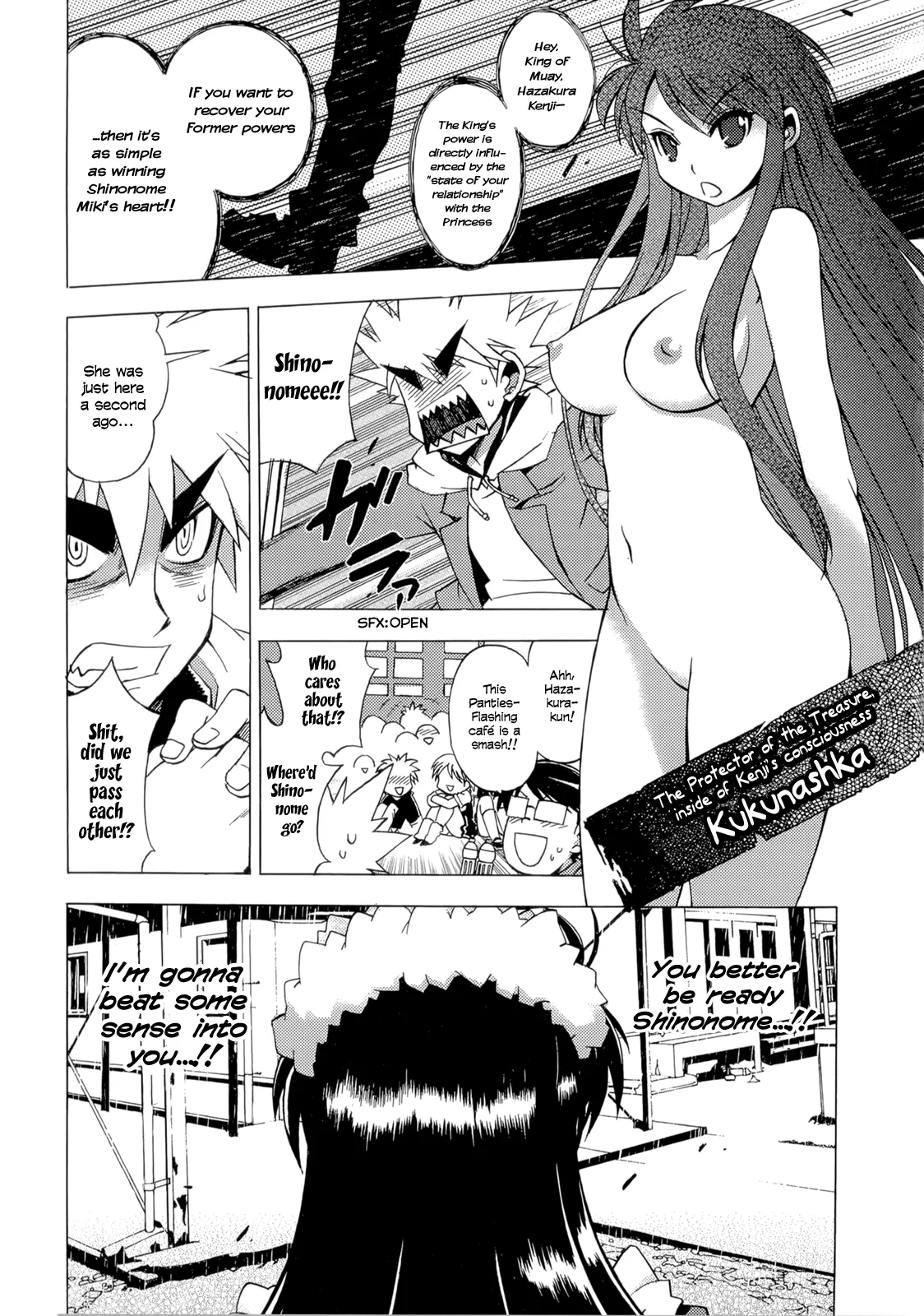 Wrestle! The Under Ground manga fanservice compilation(vol. 1-4) Page 72