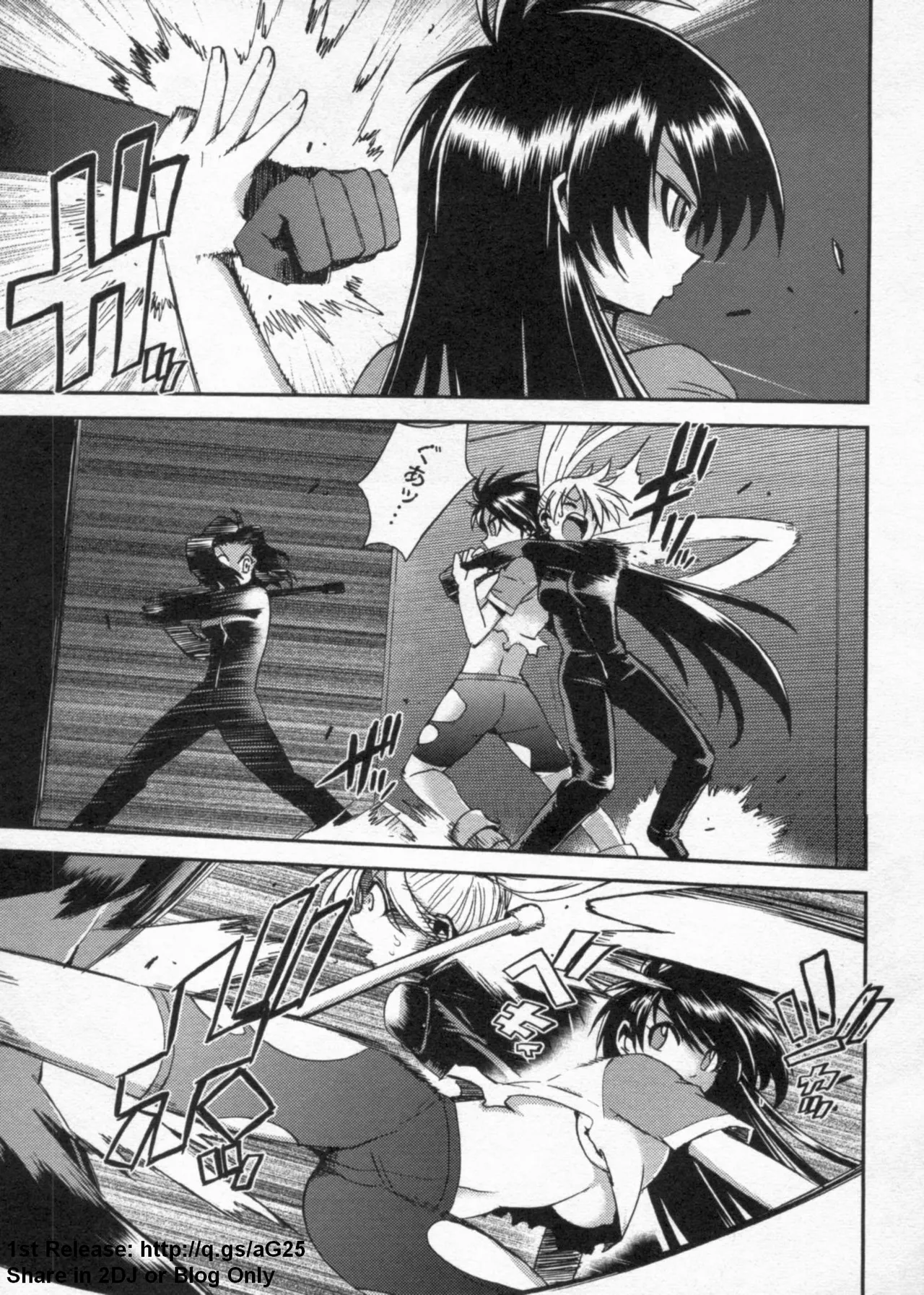 Wrestle! The Under Ground manga fanservice compilation(vol. 1-4) Page 89