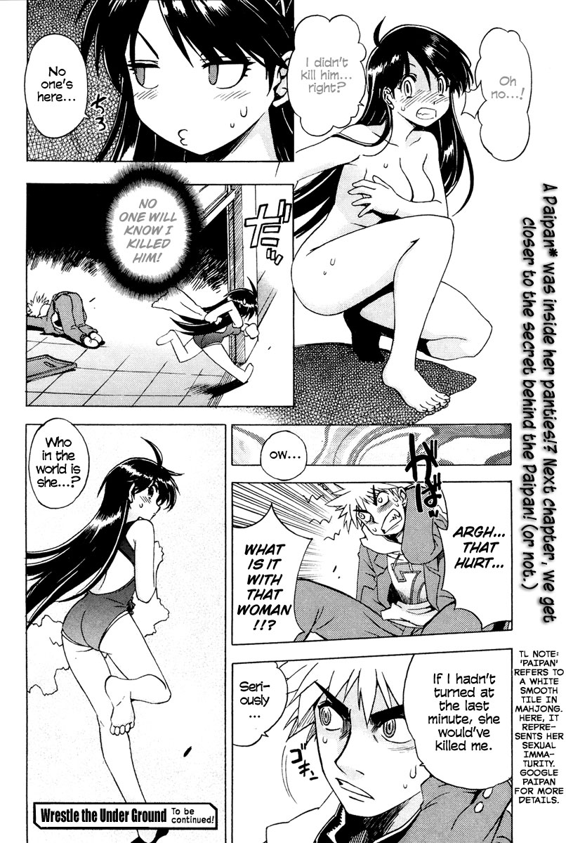Wrestle! The Under Ground manga fanservice compilation(vol. 1-4) Page 9