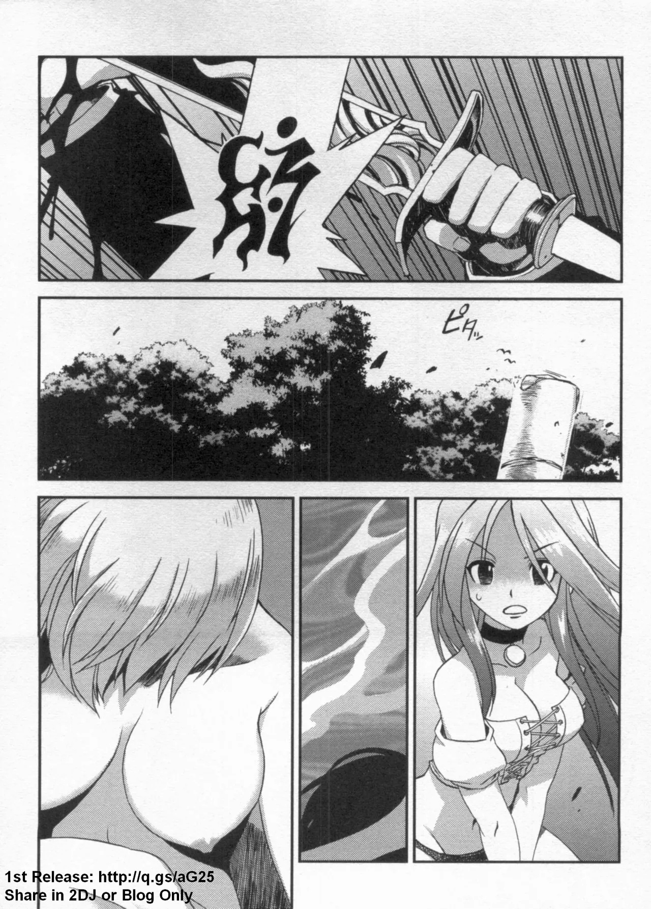 Wrestle! The Under Ground manga fanservice compilation(vol. 1-4) Page 91