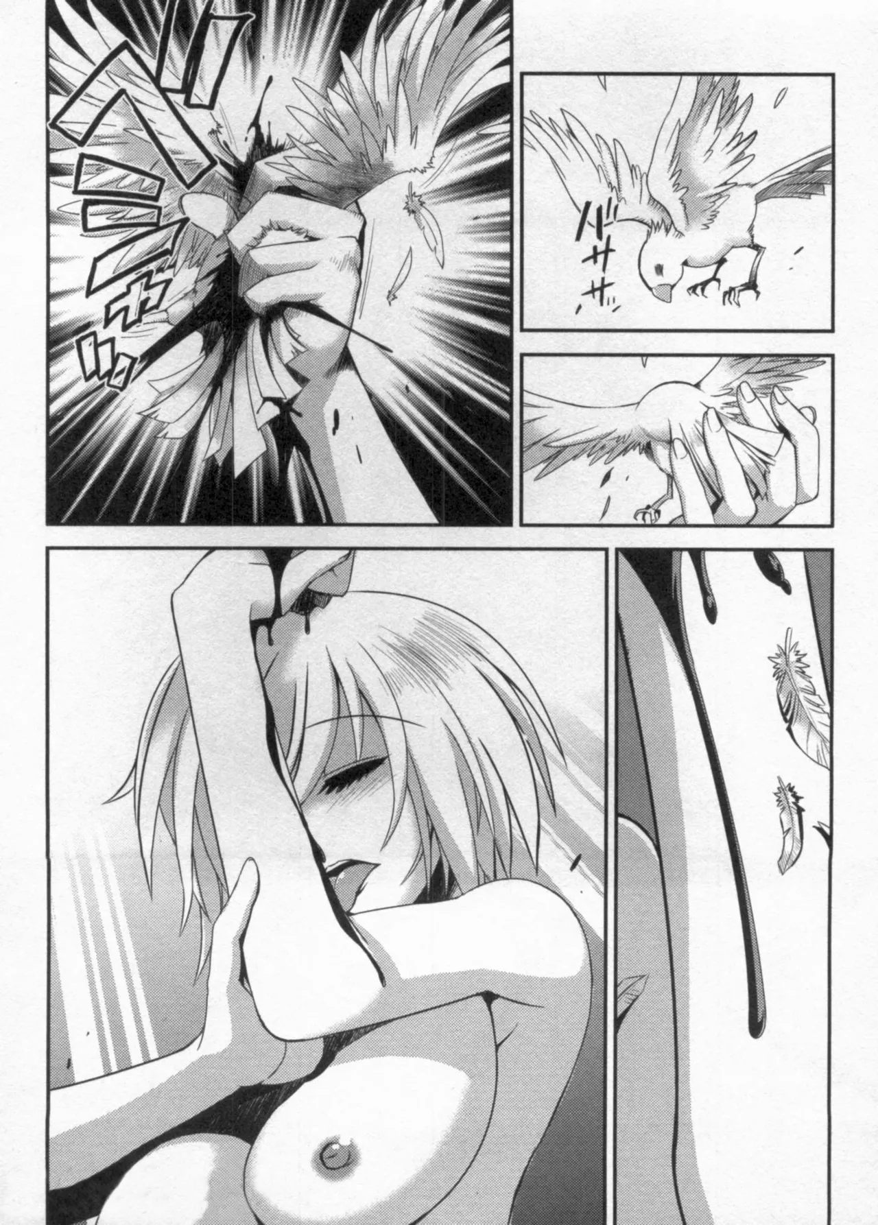 Wrestle! The Under Ground manga fanservice compilation(vol. 1-4) Page 93