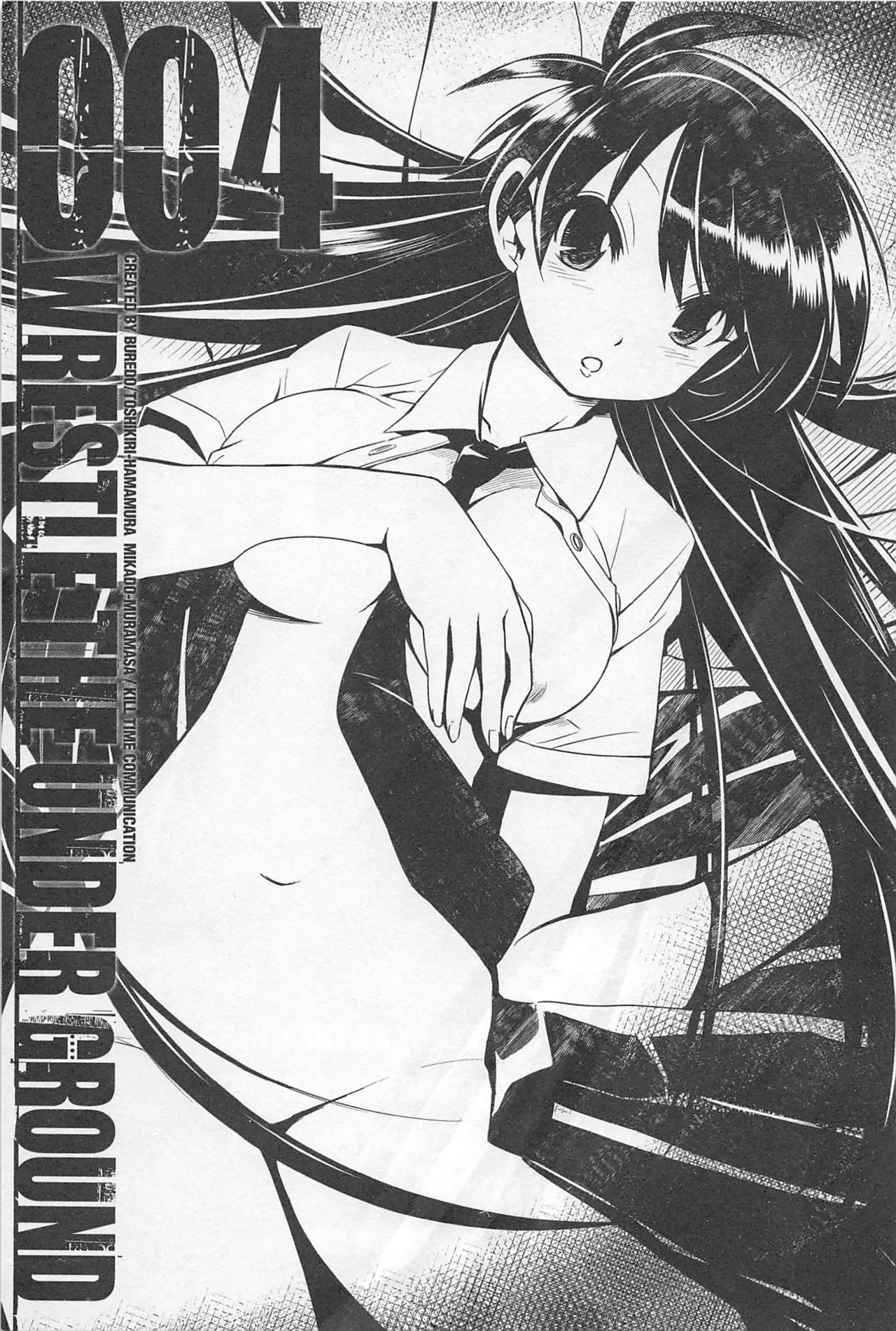 Wrestle! The Under Ground manga fanservice compilation(vol. 1-4) Page 99