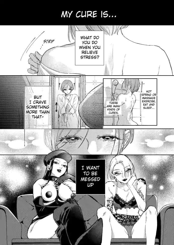 [Carmilla (Hanakage Alt)]Watashi no Iyashi wa... | My cure is...[English]