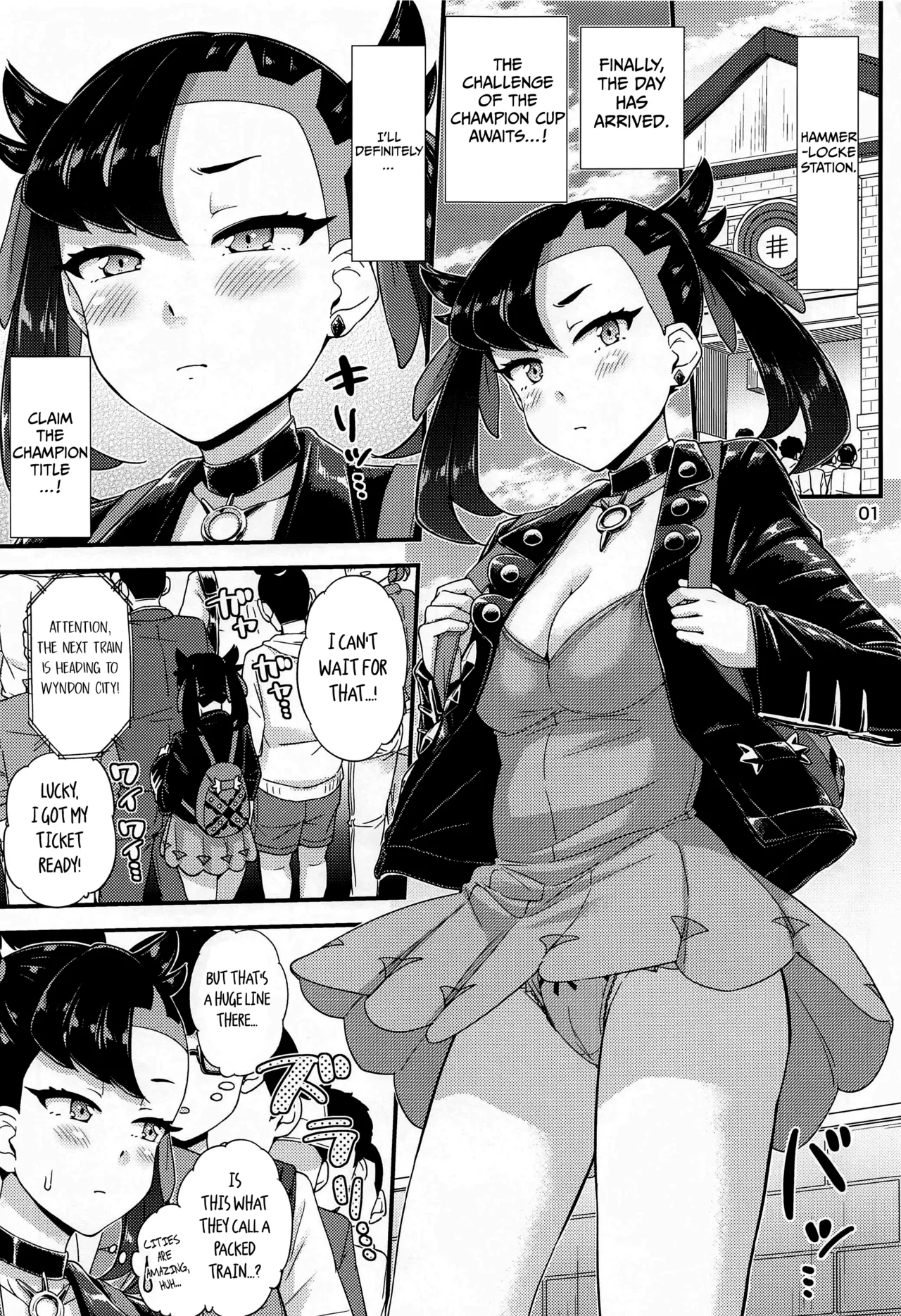 (C102) ["Tsu" ga Mittsu. (Tsuttsu)]Manin Densha no Marnie-chan Hon | Marnie-chan’s Crowded Train Book(Pokémon Sword and Shield) [English] [Shiro Translation] Page 2