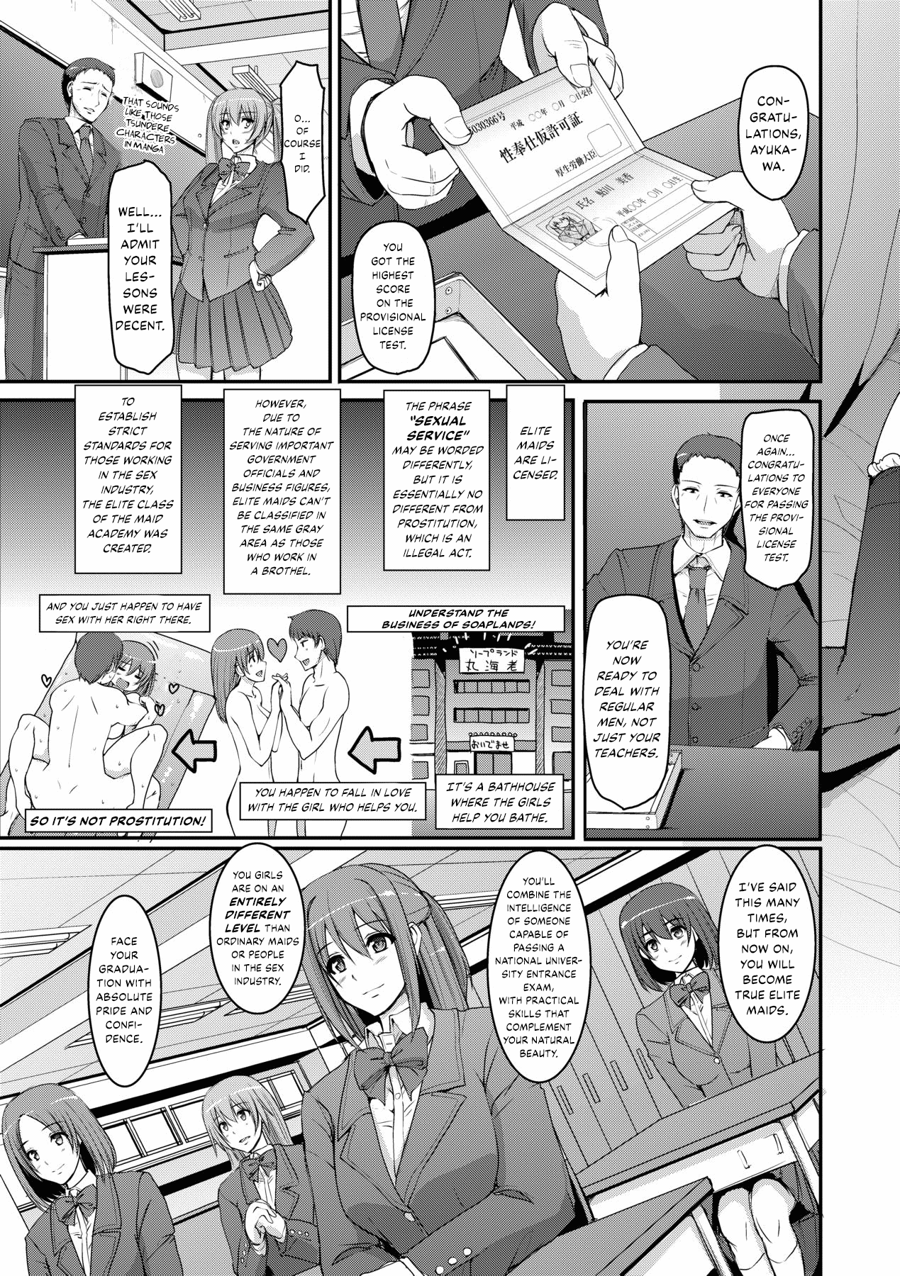 [Alexi Laiho]Maid Gakuen e Youkoso!! - Welcome to Maid Academy Ch. 1-4[English] [Decensored] [Digital] Page 105