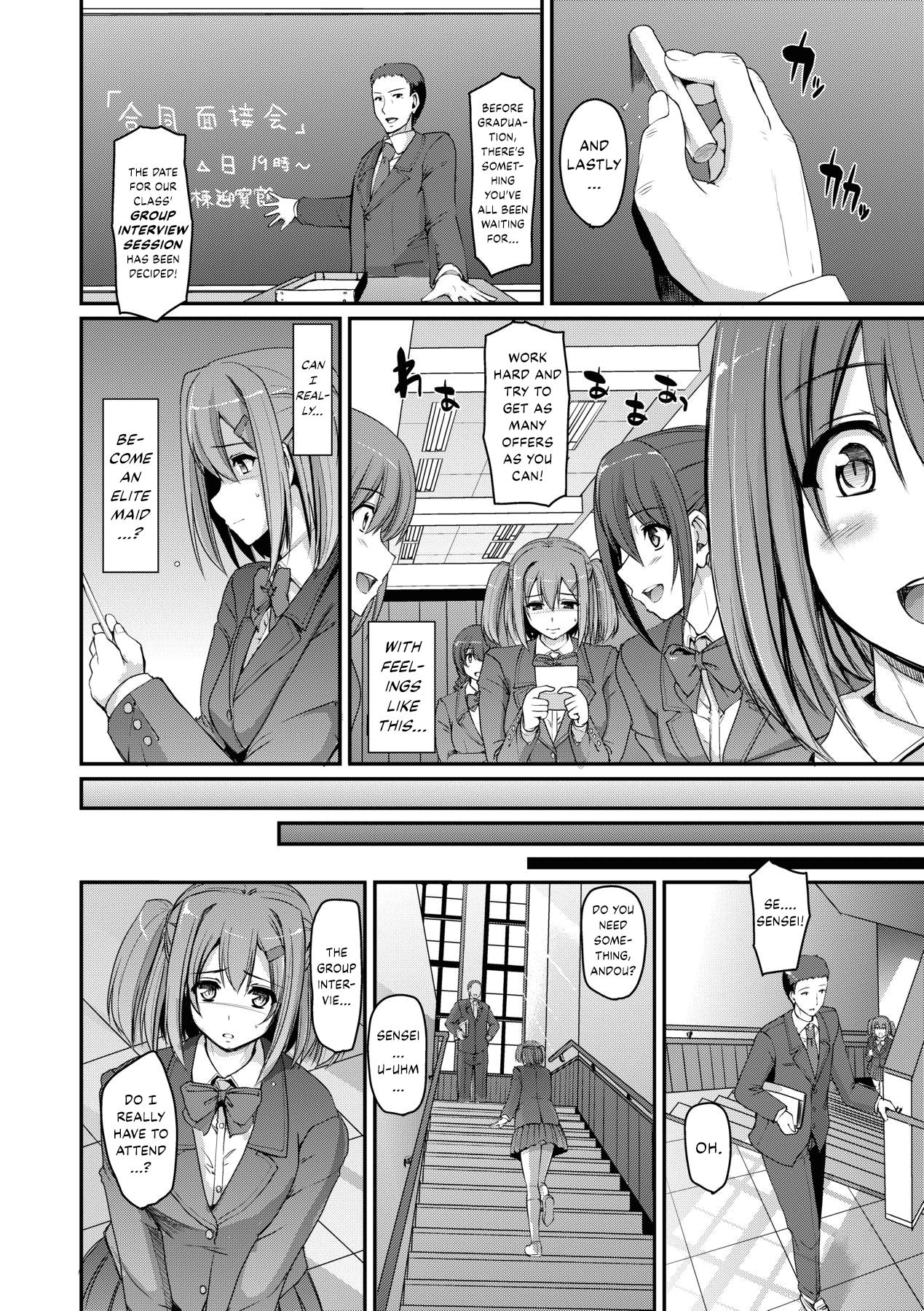 [Alexi Laiho]Maid Gakuen e Youkoso!! - Welcome to Maid Academy Ch. 1-4[English] [Decensored] [Digital] Page 106