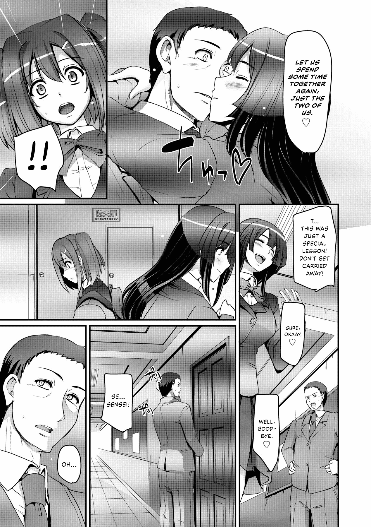 [Alexi Laiho]Maid Gakuen e Youkoso!! - Welcome to Maid Academy Ch. 1-4[English] [Decensored] [Digital] Page 99