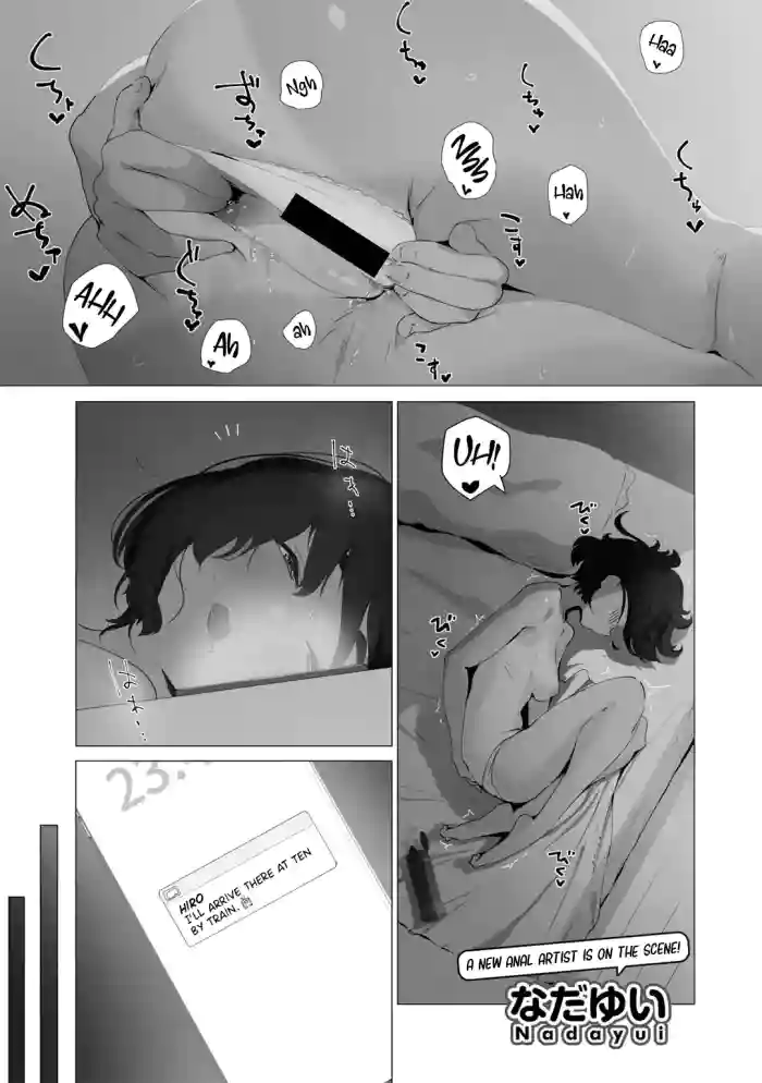 [Nadayui]Osanajimi Asterisk(COMIC Gucho Vol. 17) [English] [Meganeko98]