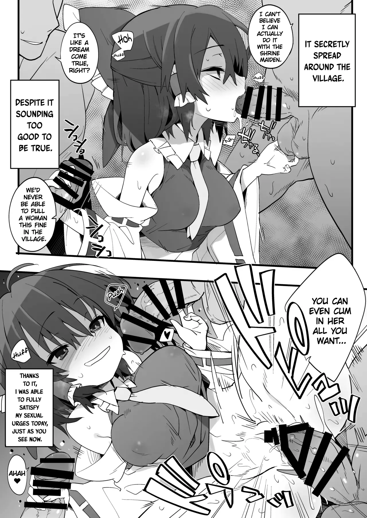 [Toriaezu(kari) (Tororo)]Miko wa You to Dare to demo Sex Suru | The Shrine Maiden Will Have Sex With Anyone When Drunk(Touhou Project) [English] {Doujins.com} [Digital] Page 3