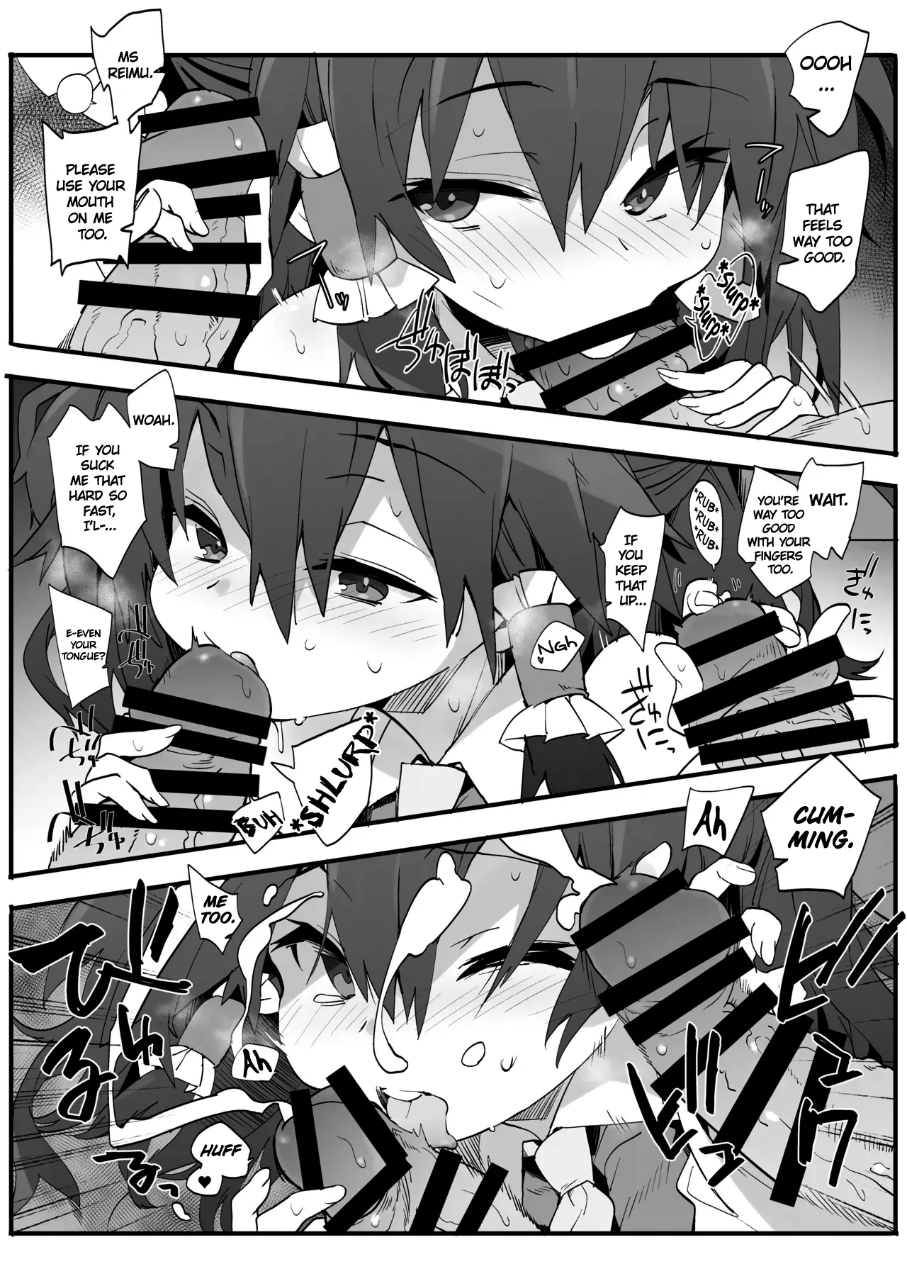 [Toriaezu(kari) (Tororo)]Miko wa You to Dare to demo Sex Suru | The Shrine Maiden Will Have Sex With Anyone When Drunk(Touhou Project) [English] {Doujins.com} [Digital] Page 5