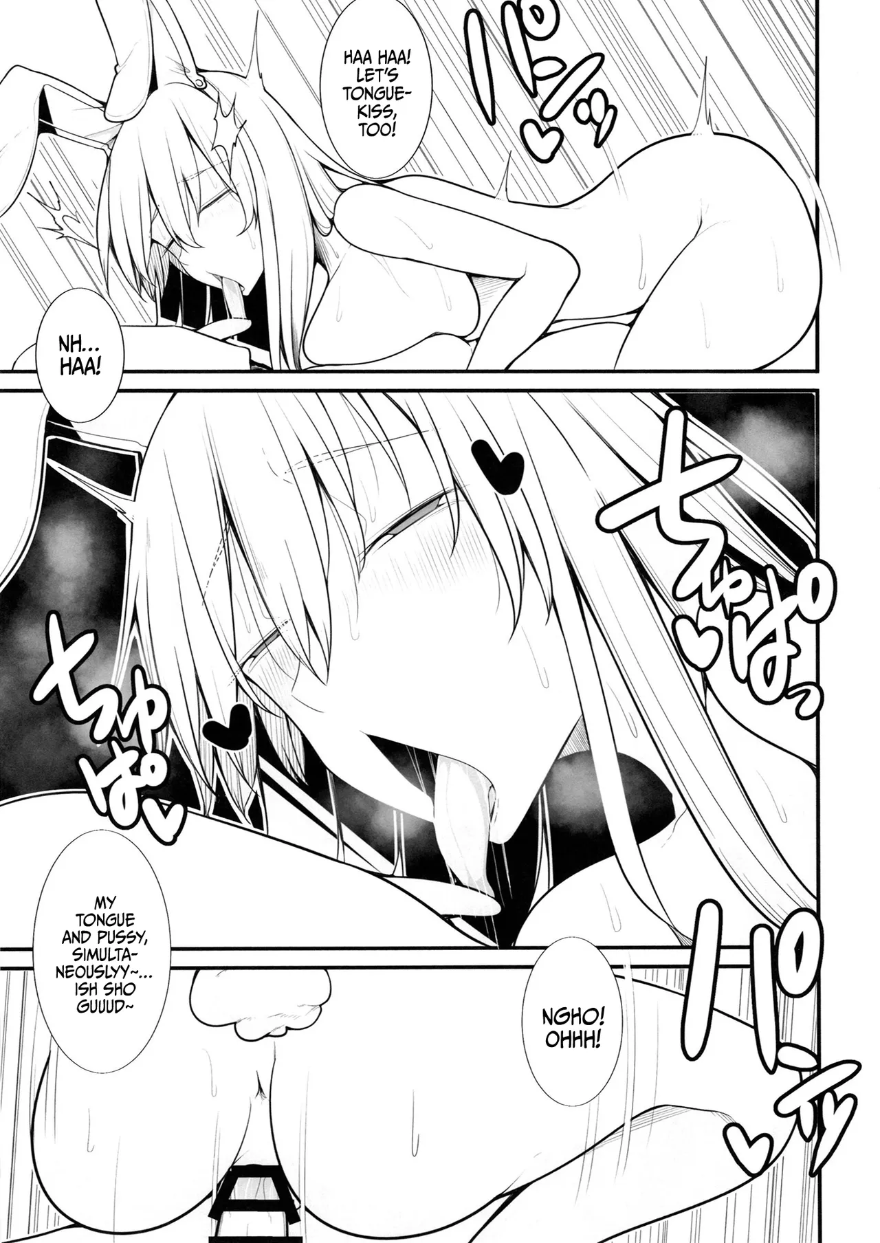 [Takuan-ya]Oidemase Nurunuru Turko Buro Eientei e | Welcome To The Slippery Turkish Baths In The House of Eternity!(Touhou Project) [English] {Doujins.com} [Digital] Page 18